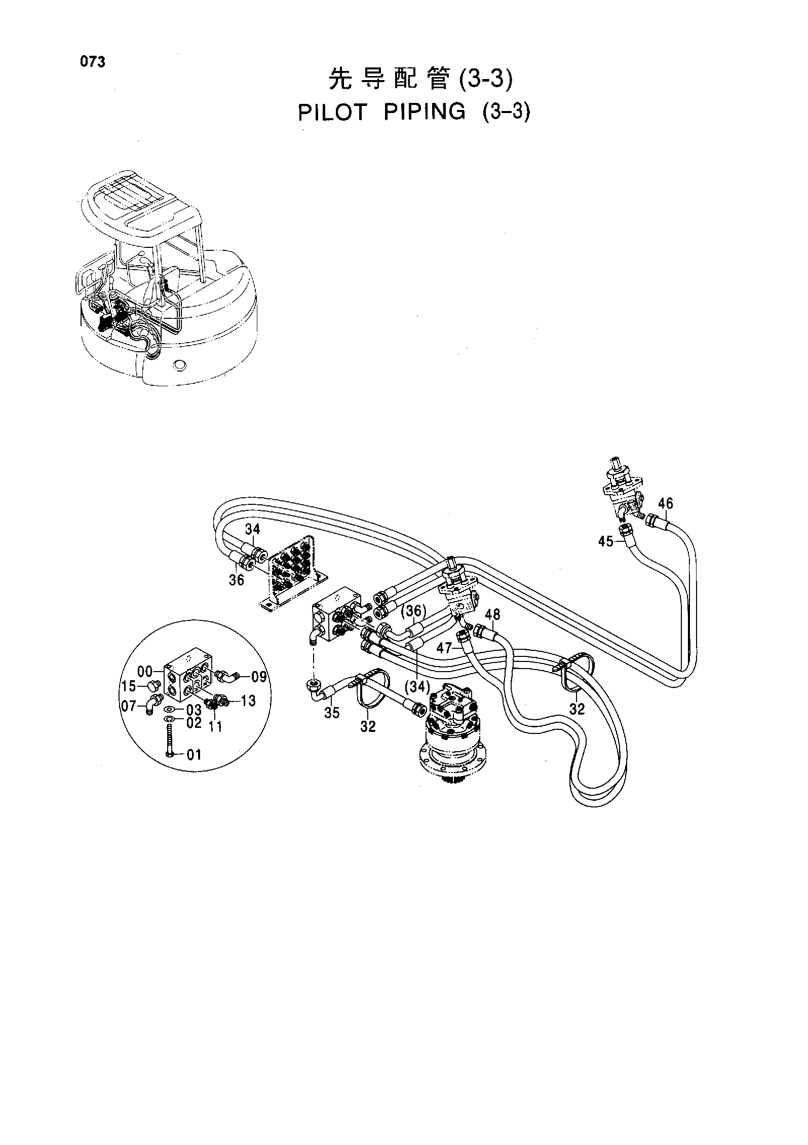 Схема PILOT PIPING ( 3-3 ) HITACHI ZX55UR-HHE