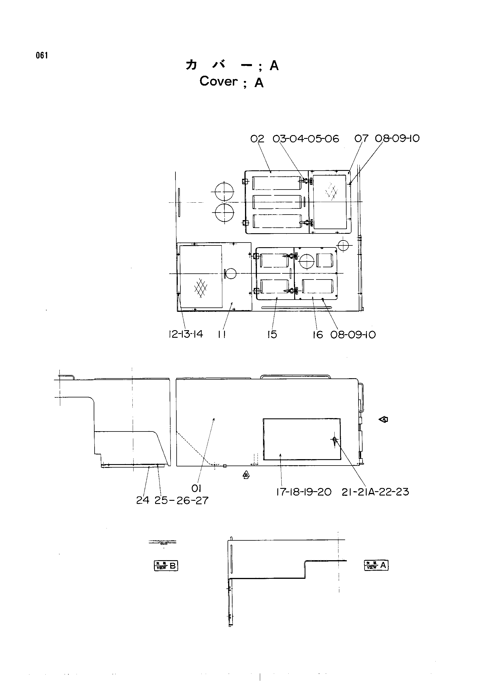 Схема Крышка (A) HITACHI UH30