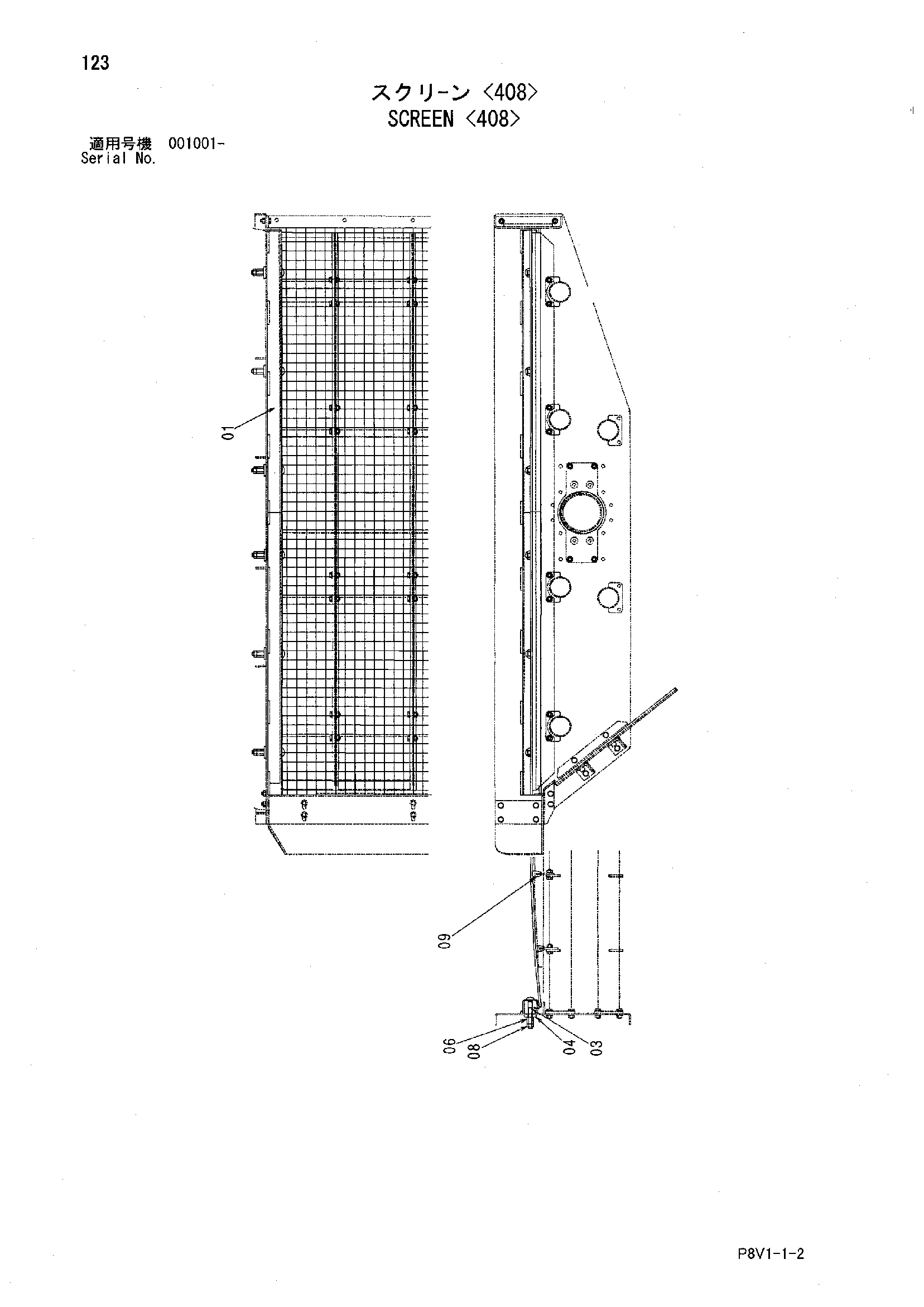 Схема Экран <408> HITACHI VR408