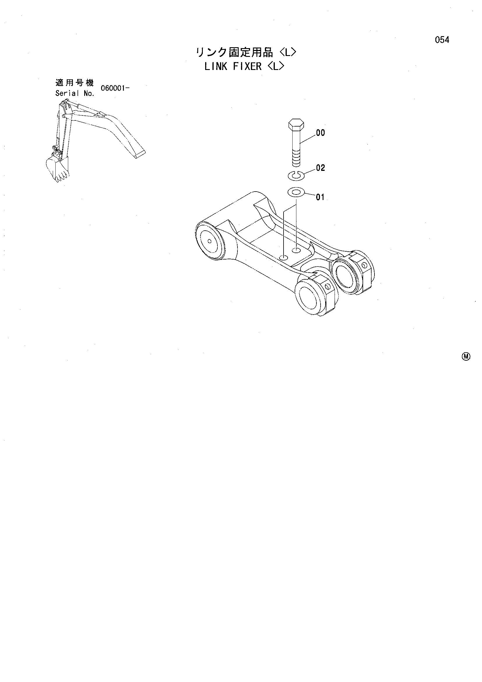 Схема Тяга фиксер <L> HITACHI ZX135USL