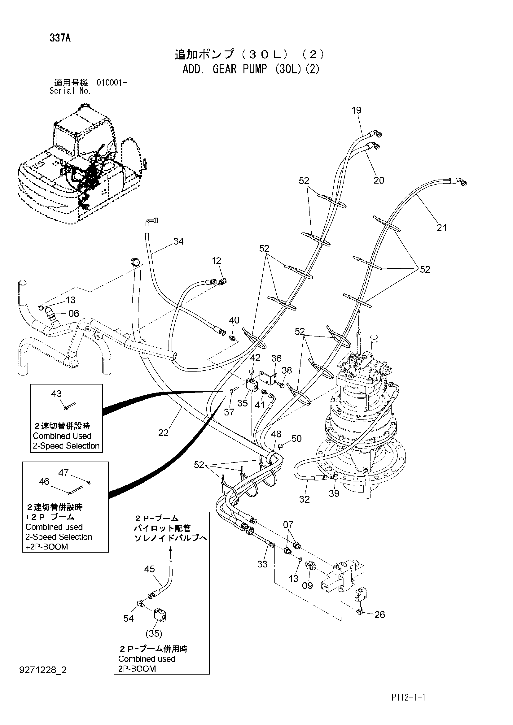 Схема Дополнительный. шестерня насос (30L)(2) HITACHI ZX180LC-3-HCME