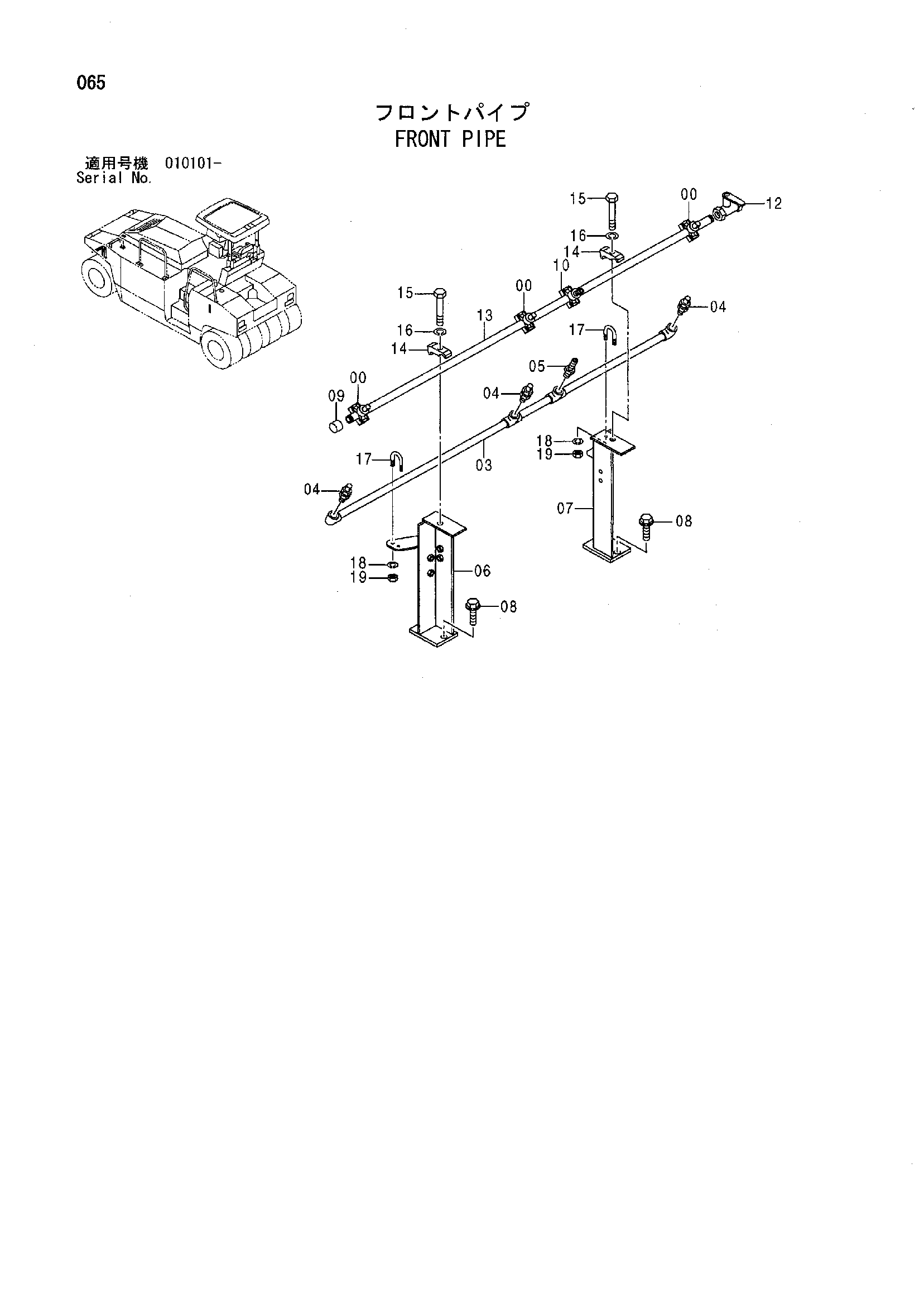 Схема Передний трубка HITACHI CP210
