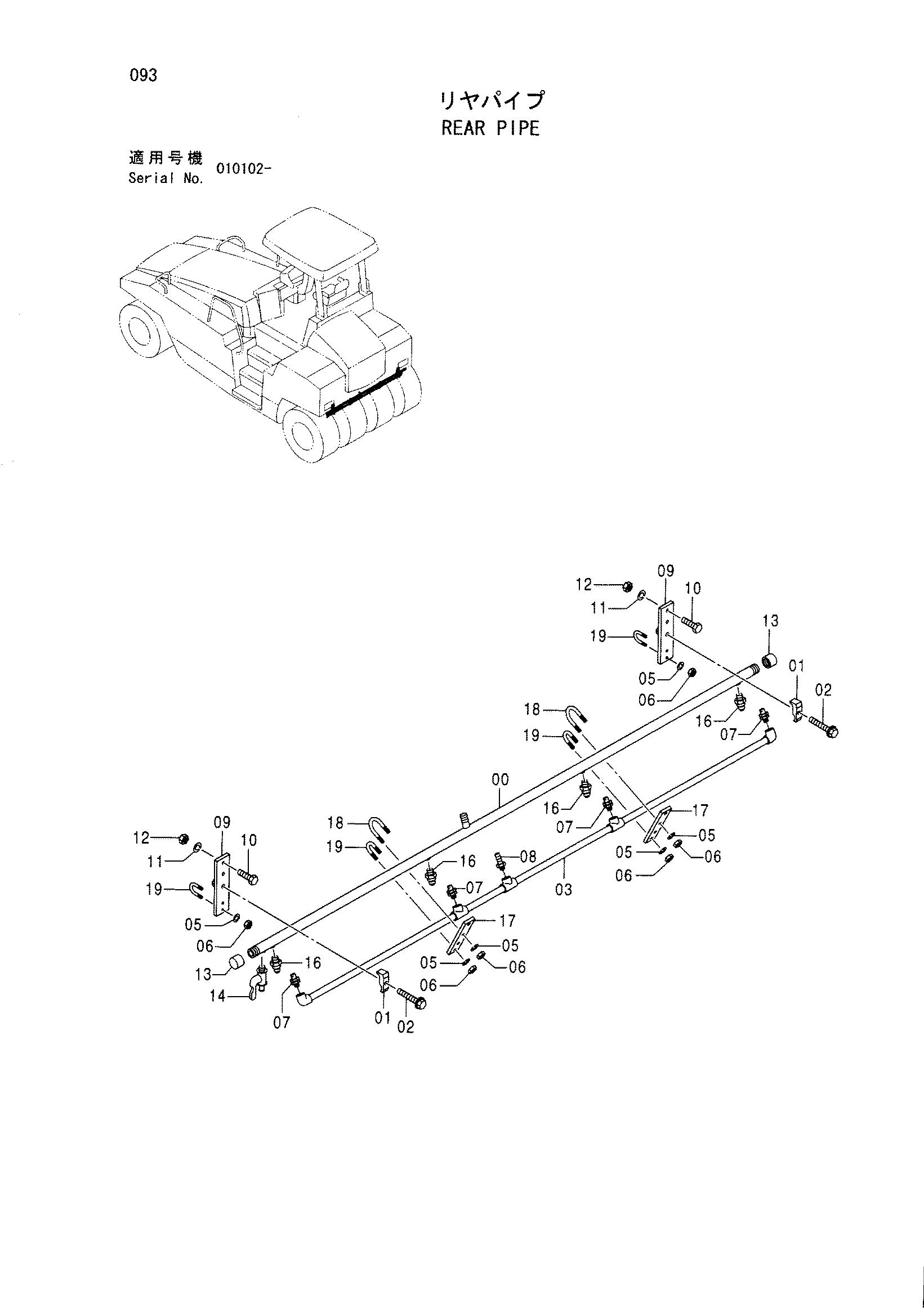 Схема Задний трубка HITACHI CP215
