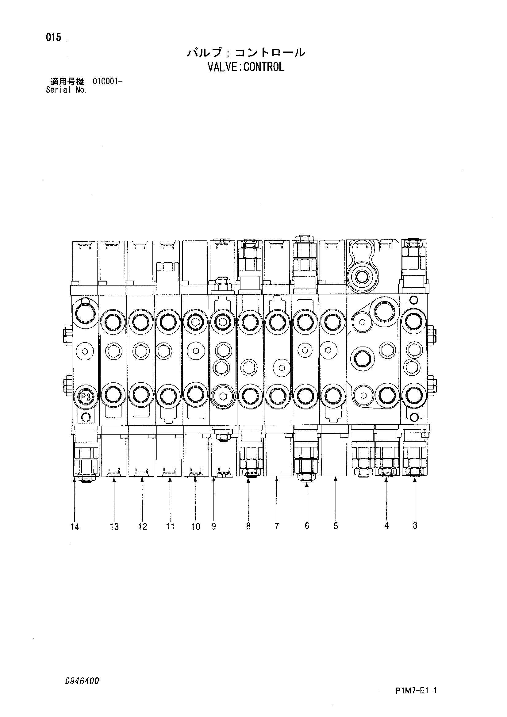 Схема Гидрораспределитель HITACHI ZX30U-2