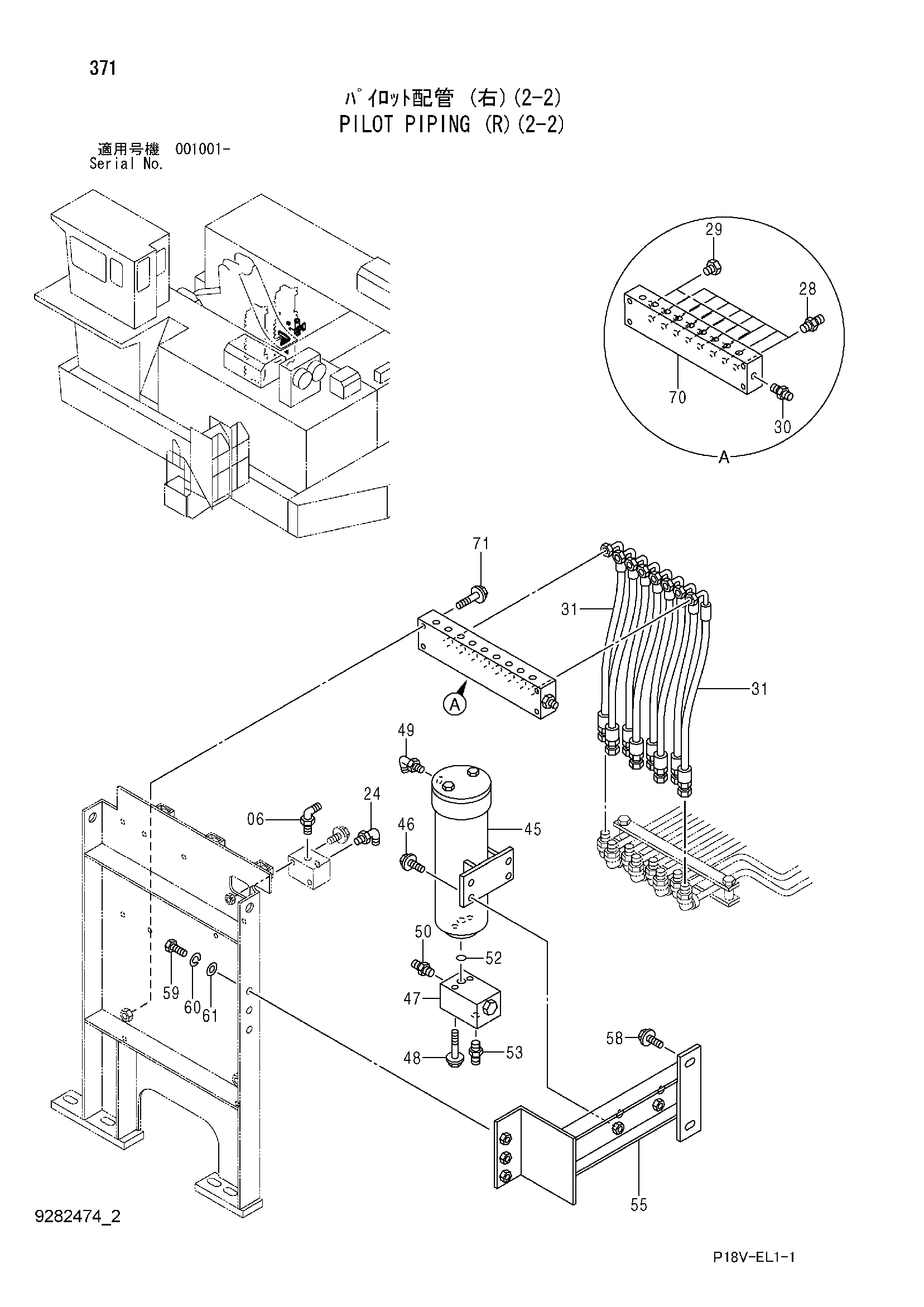 Схема Пилотные гидролинии (правый)(2-2) HITACHI EX5500E-6