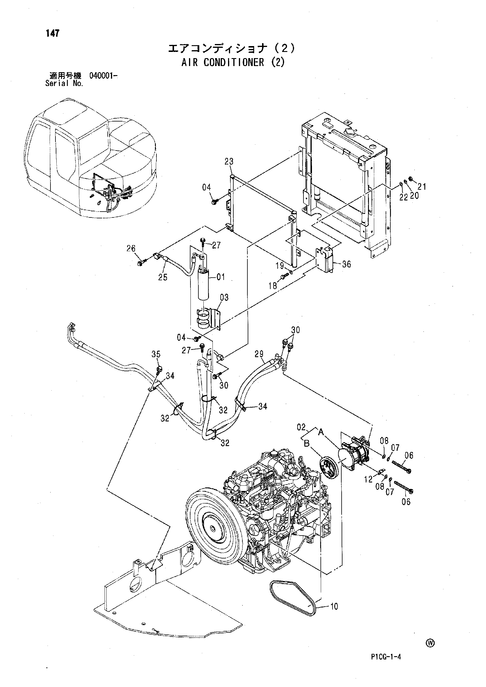 Схема Кондиционер (2) HITACHI ZX85US-HCME