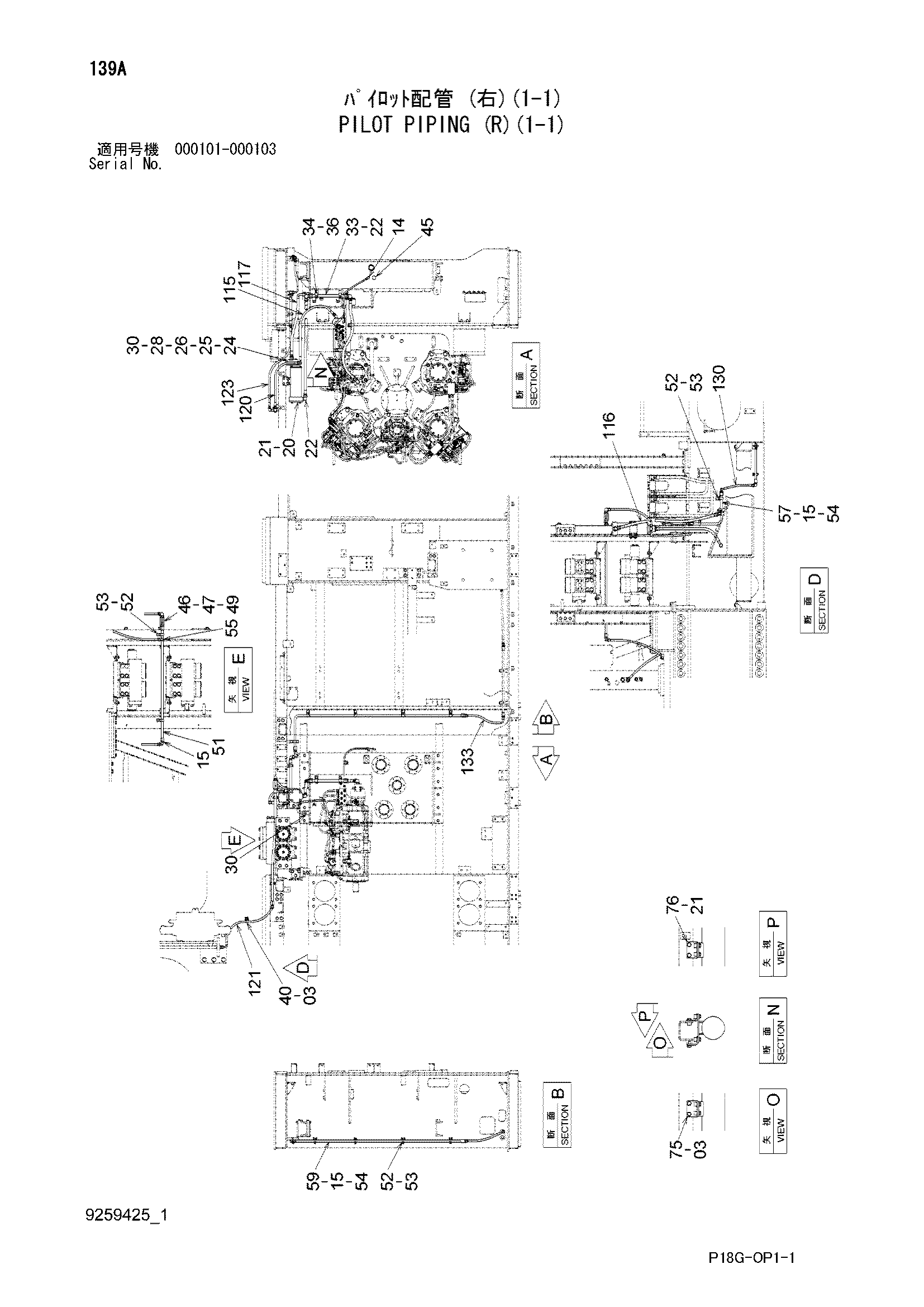 Схема Пилотные гидролинии (правый)(1-1) HITACHI EX8000