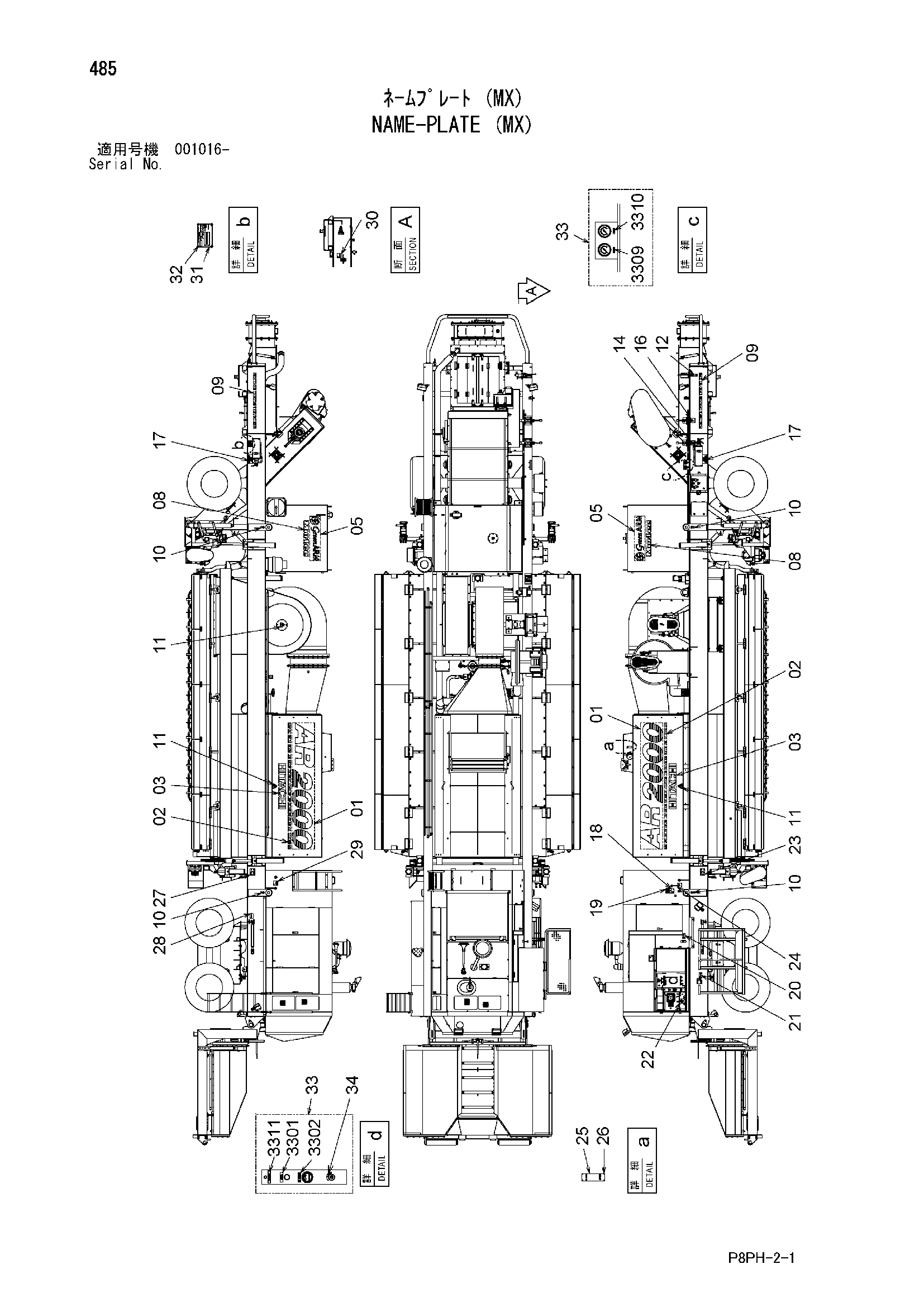 Схема Информационная табличка (MX) HITACHI AR2000