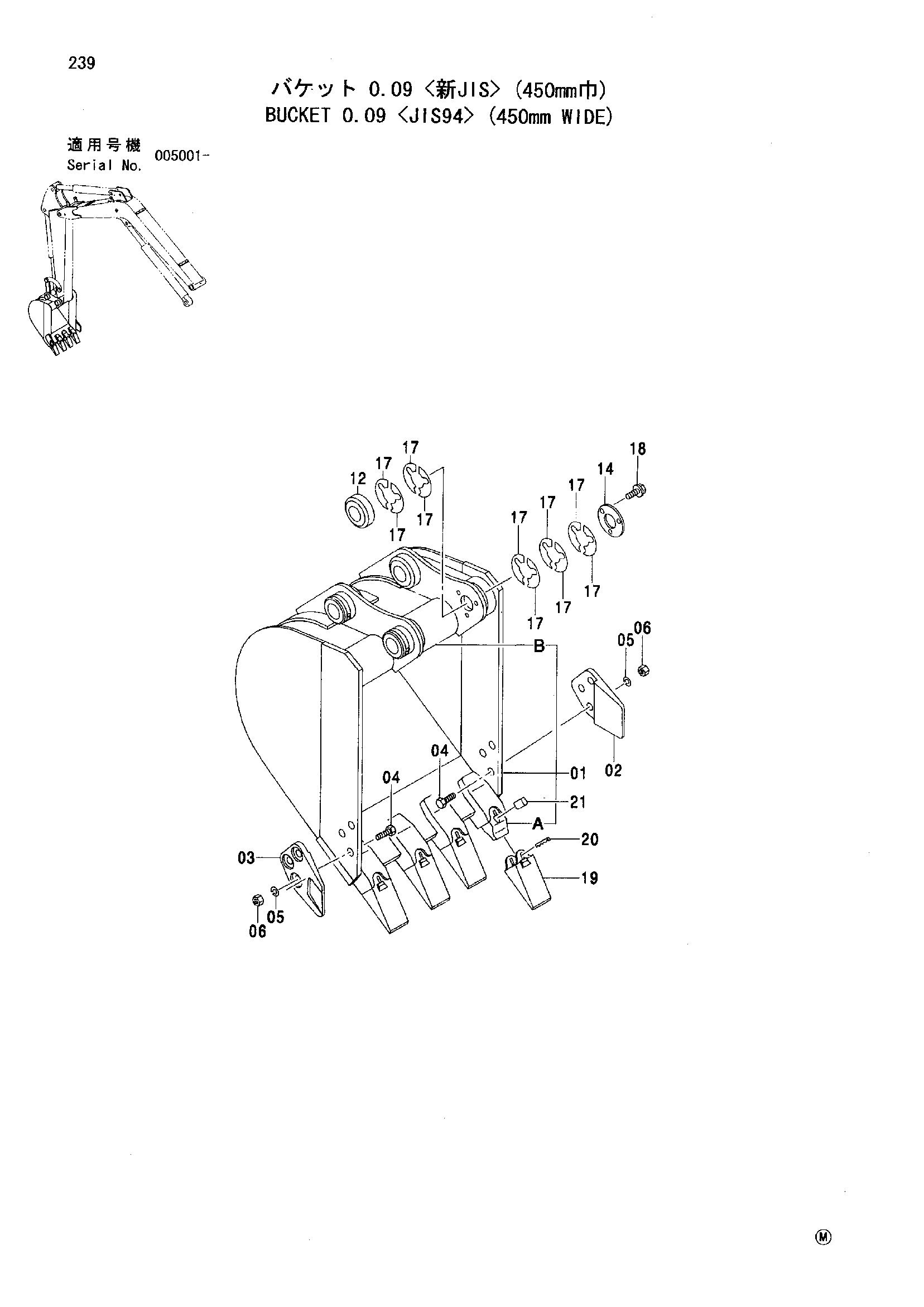 Схема Ковш 0.09 <JIS94> (450mm широкий) HITACHI ZX30U