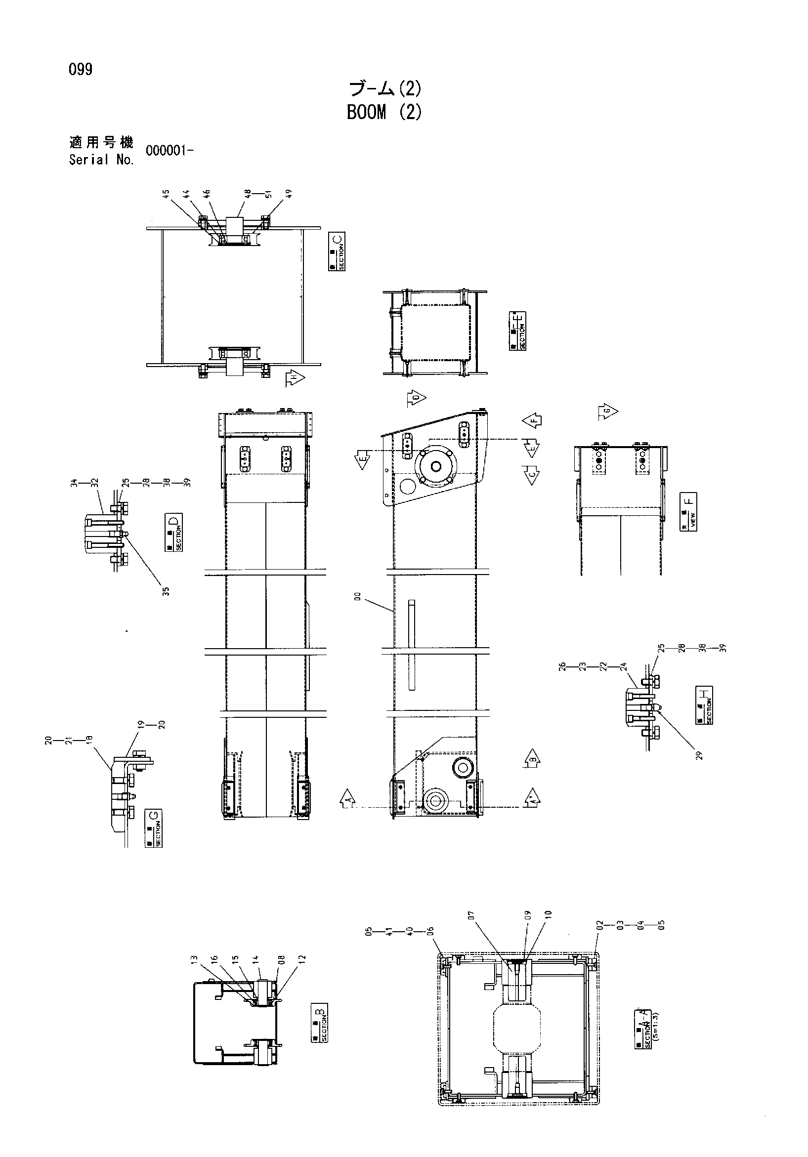 Схема Стрела (2) HITACHI HX180B