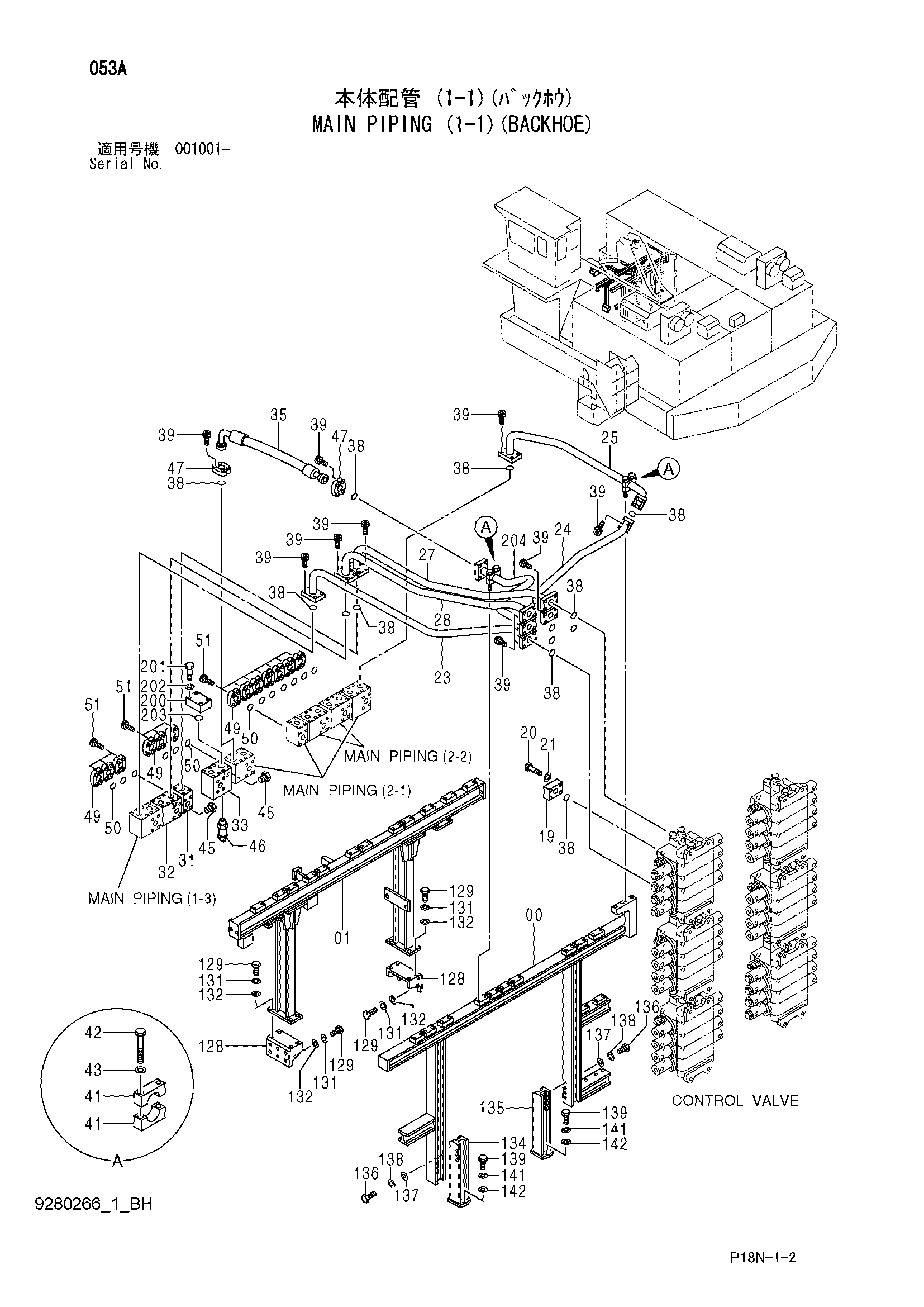 Схема Основные гидролинии (1-1)(экскаватор) HITACHI EX5500-6