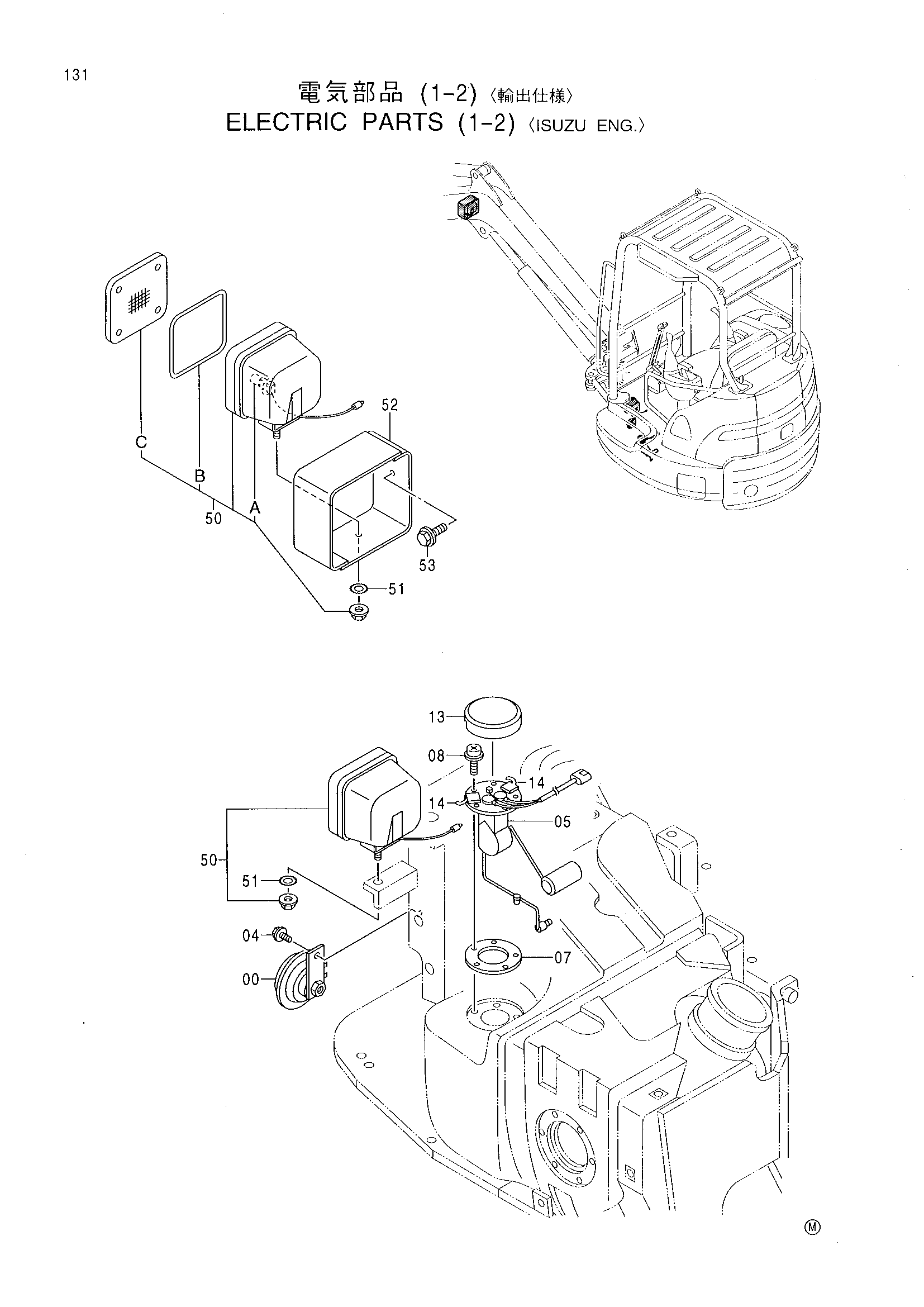 Схема Электрооборудование (1-2) <ISUZU ENG.> HITACHI EX27U