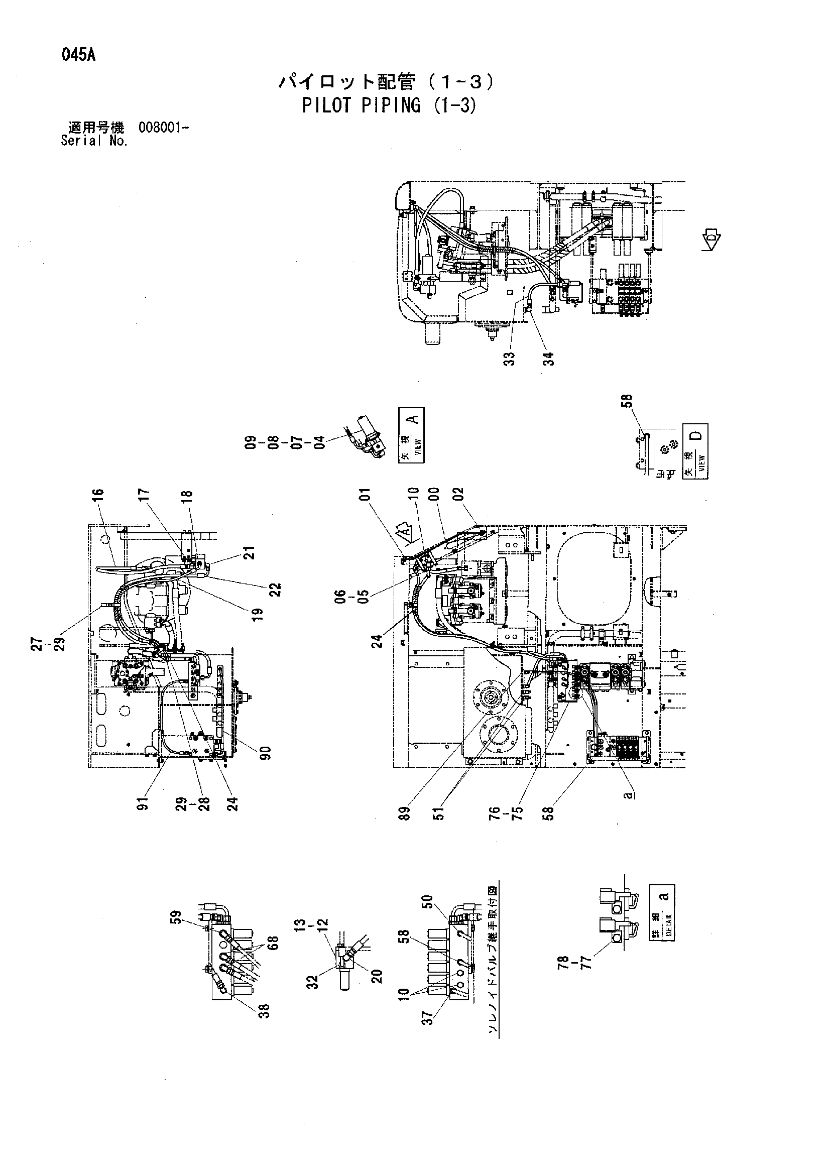 Схема Пилотные гидролинии (1-3) HITACHI HC1110