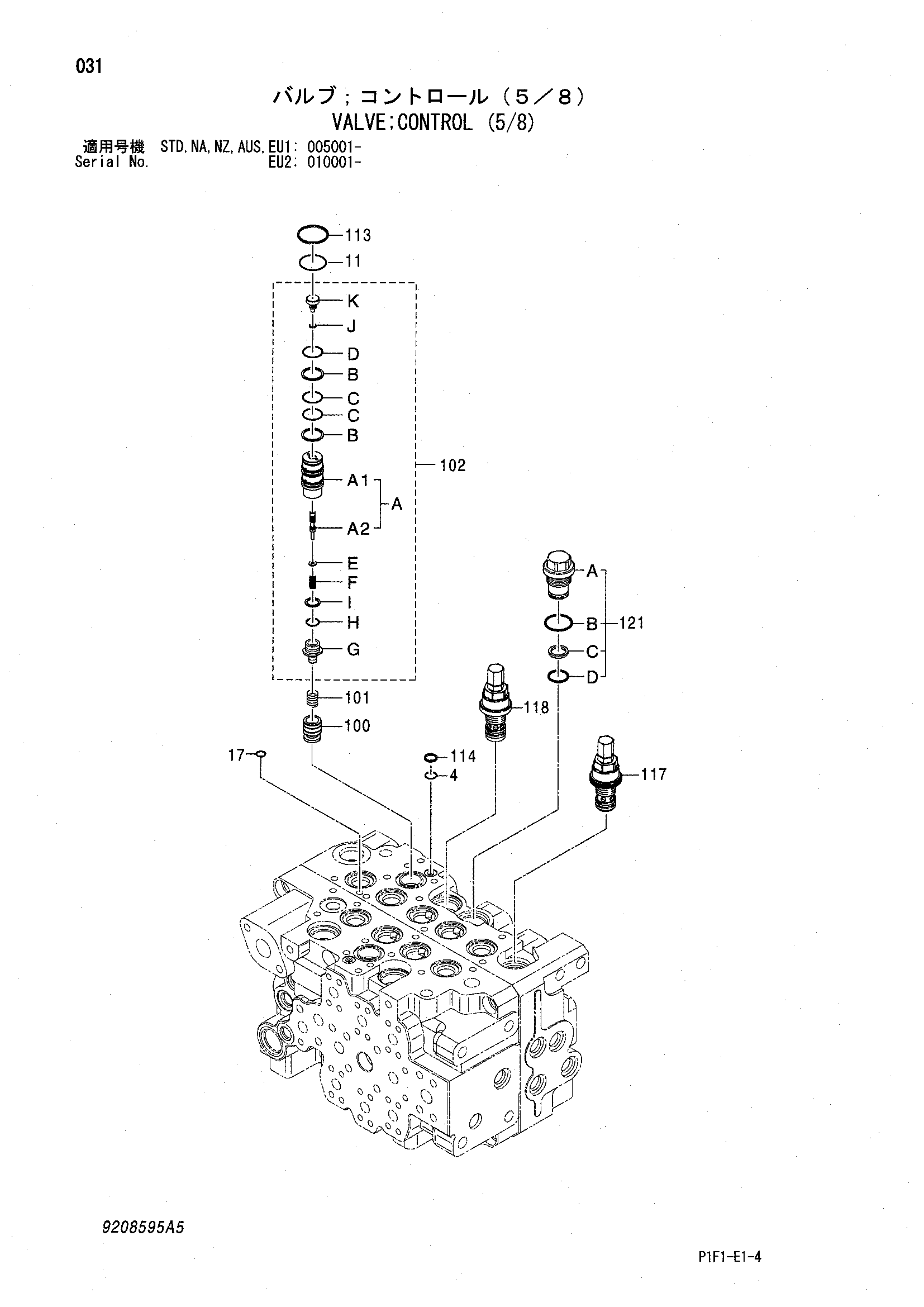 Схема Гидрораспределитель (5/8) HITACHI ZX160