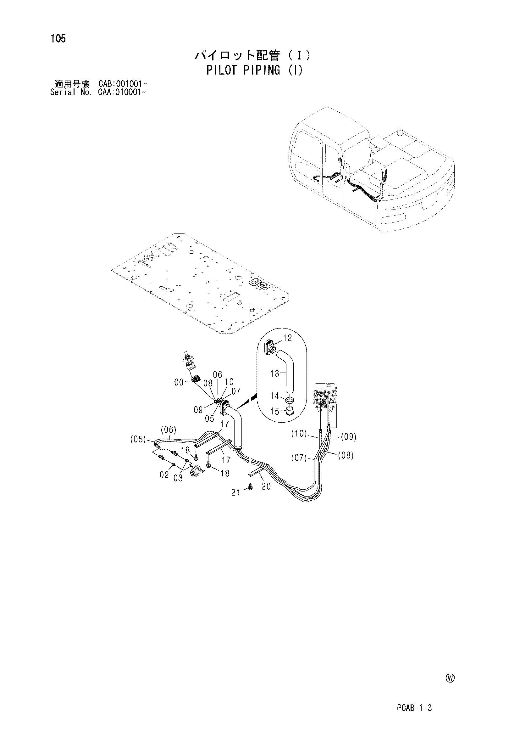 Схема Пилотные гидролинии (I) HITACHI ZX130W