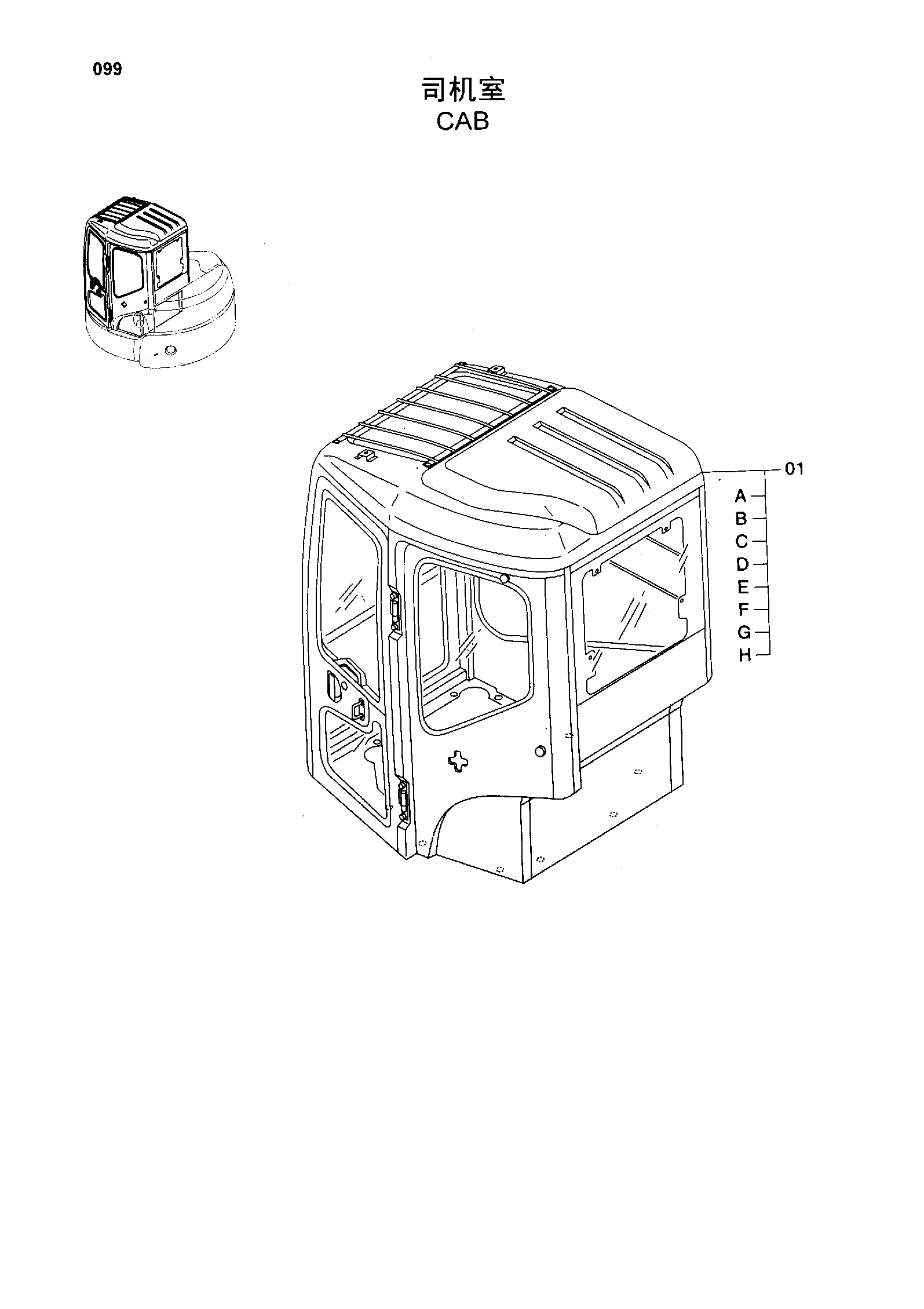 Схема Кабина HITACHI ZX55UR-HHE