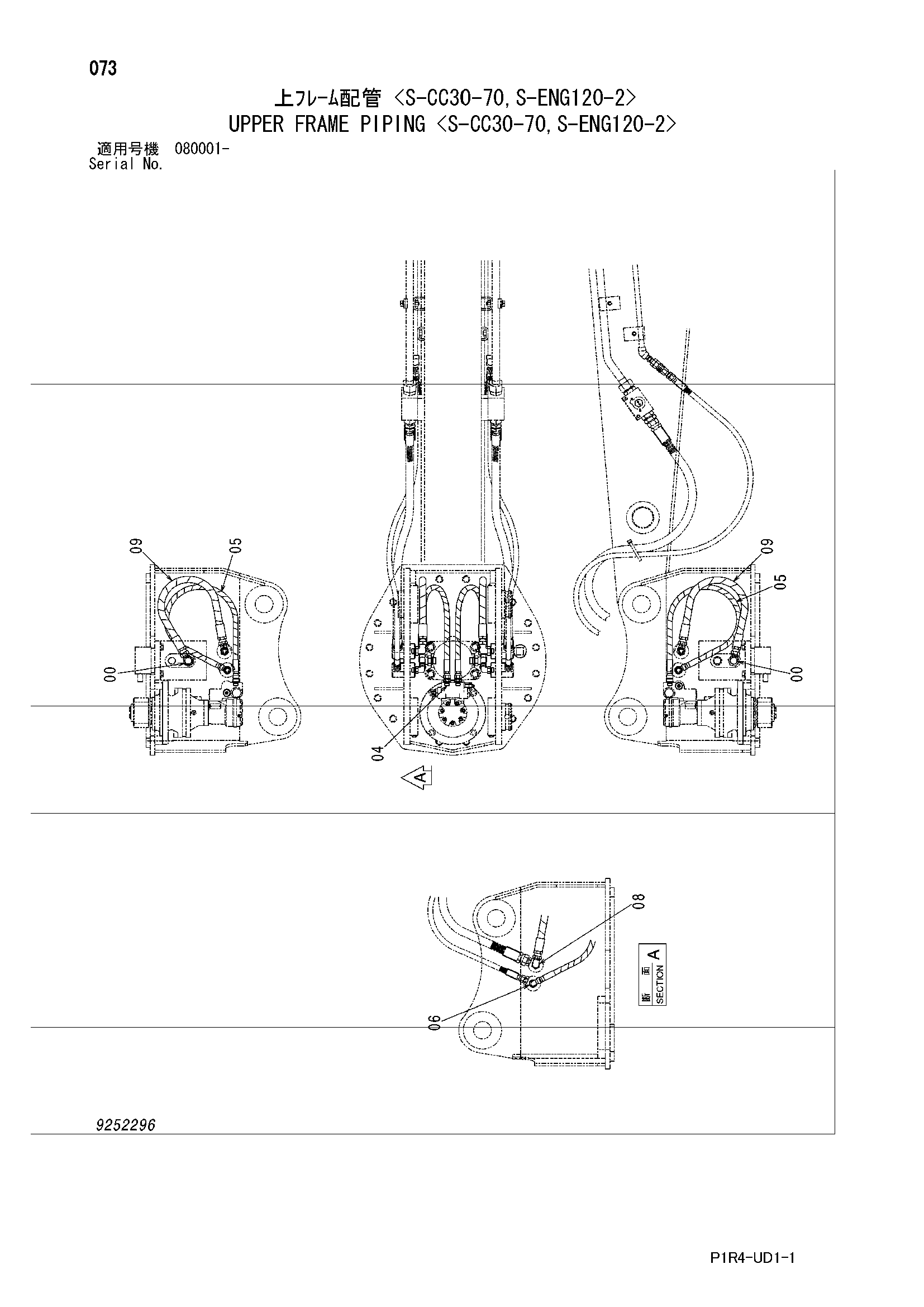 Схема Верхний рама трубопроводы <с-кк30-70, с-енг120-2> HITACHI ZX135US-3