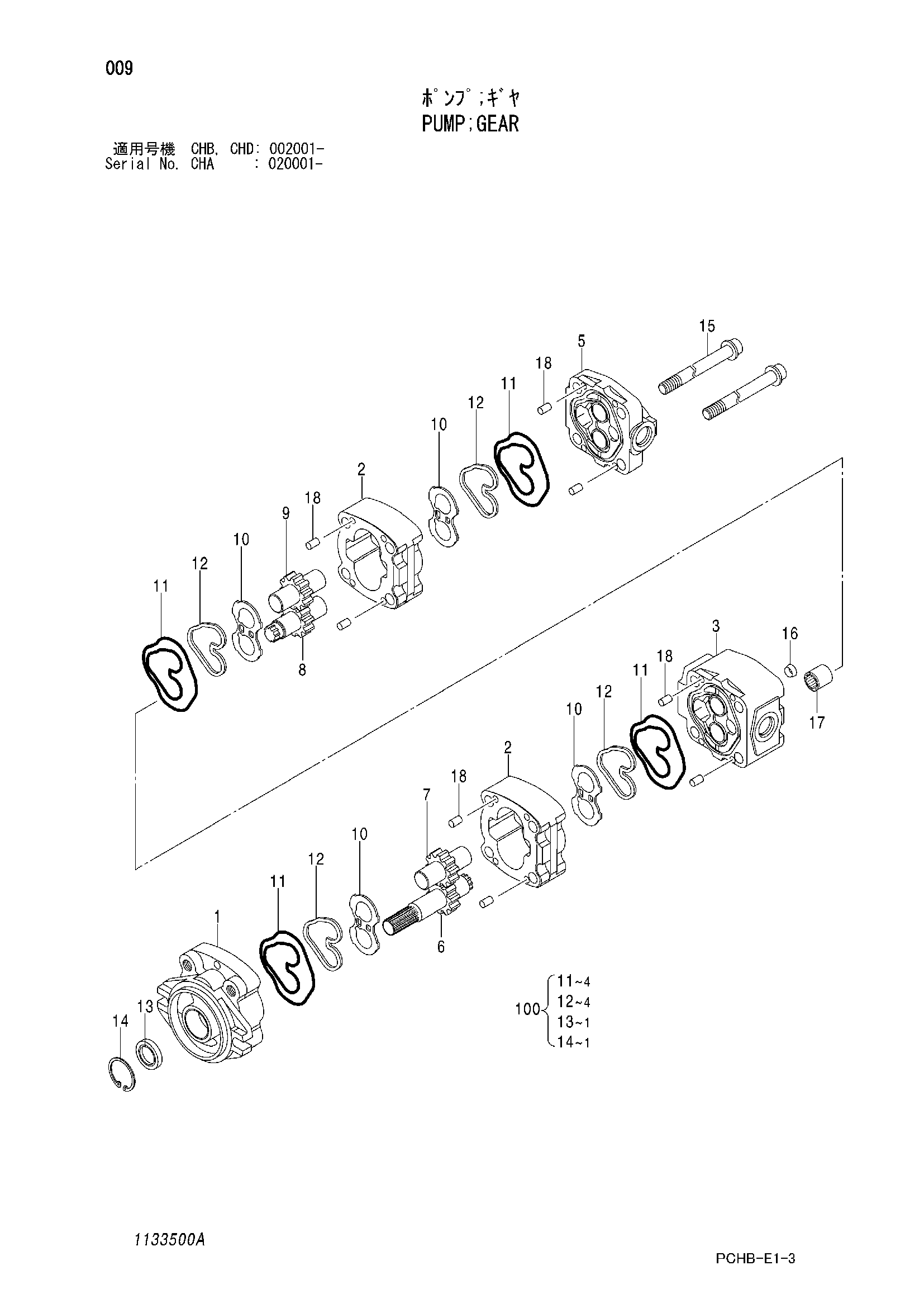 Схема Шестерённый насос HITACHI ZX190W-3-AMS