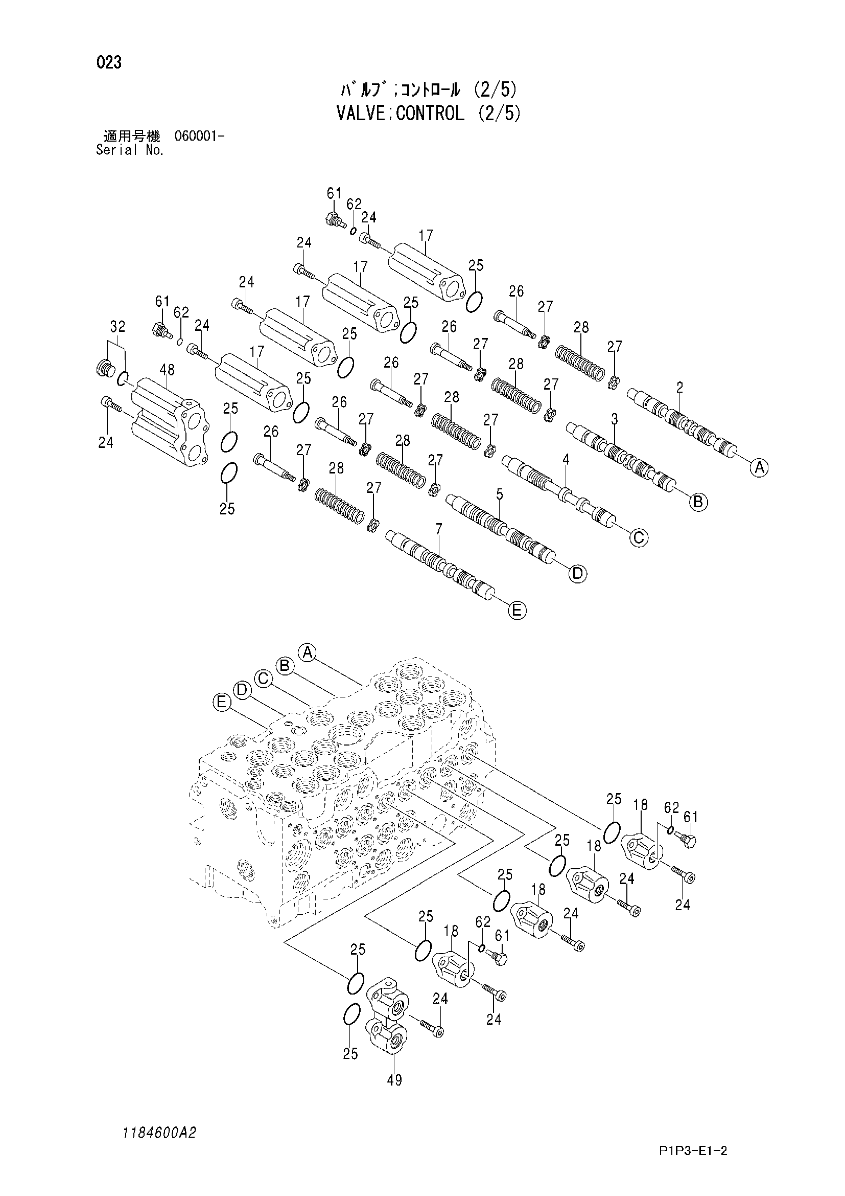 Схема Гидрораспределитель (2/5) HITACHI ZX85US-3