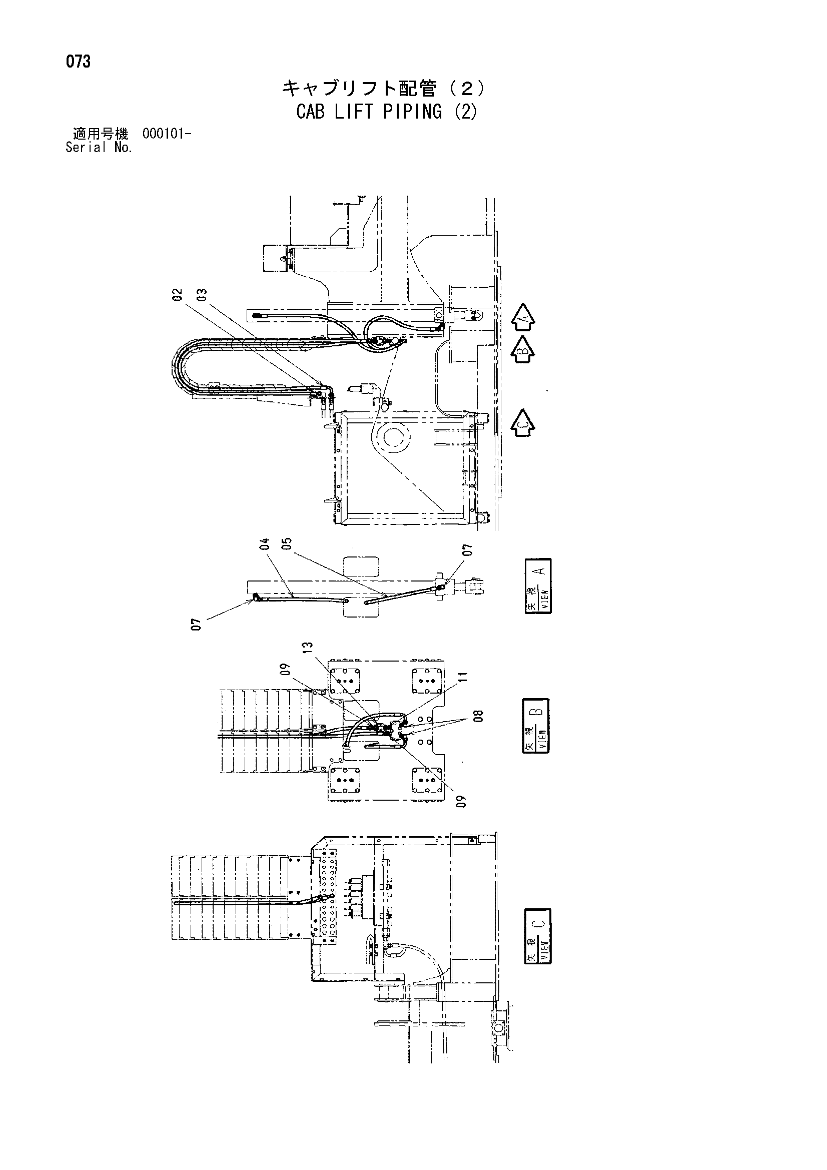 Схема Кабина подъём трубопроводы (2) HITACHI ML250R