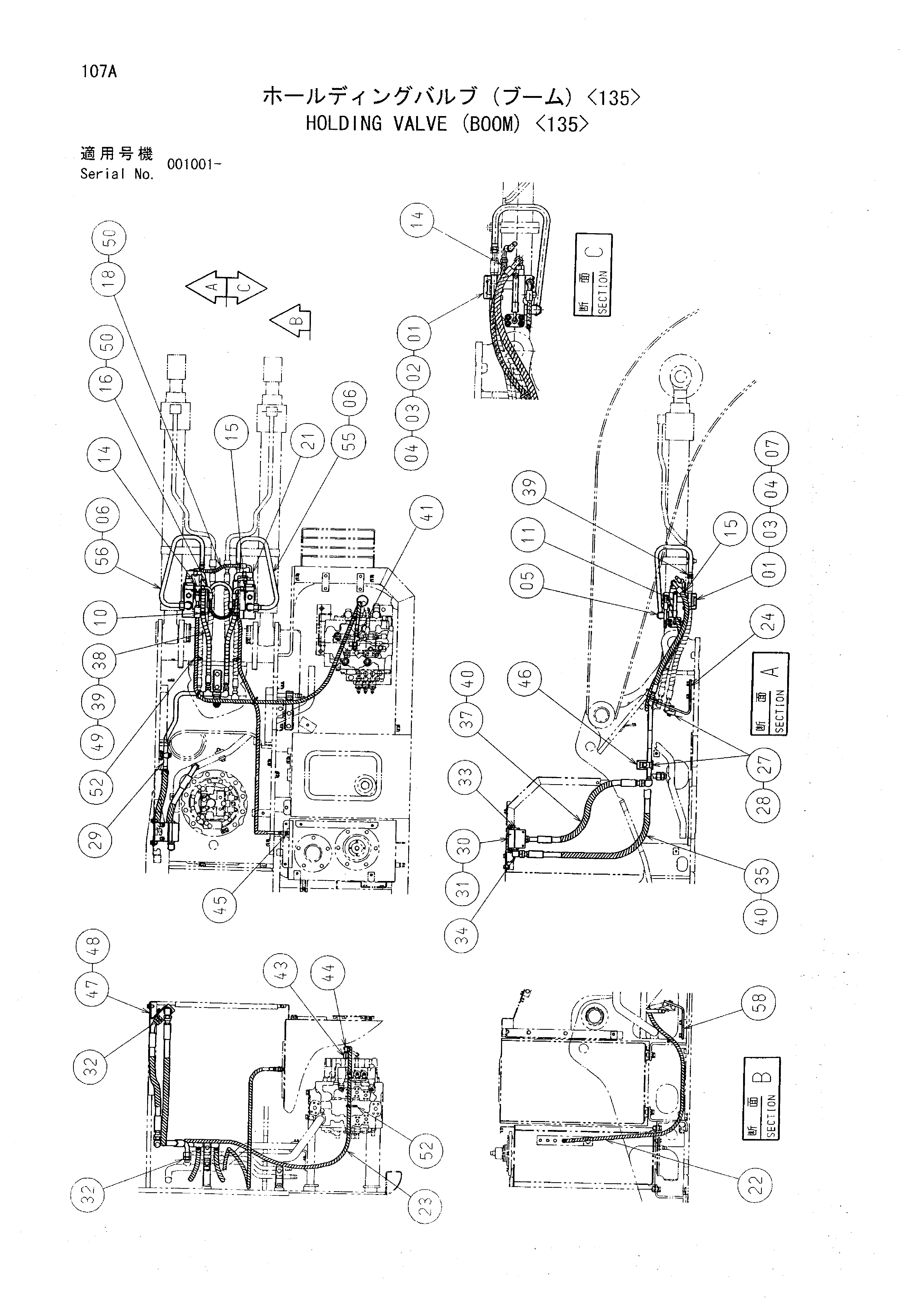 Схема Удерживающий клапан (стрела) <135> HITACHI EX60-5(LC)