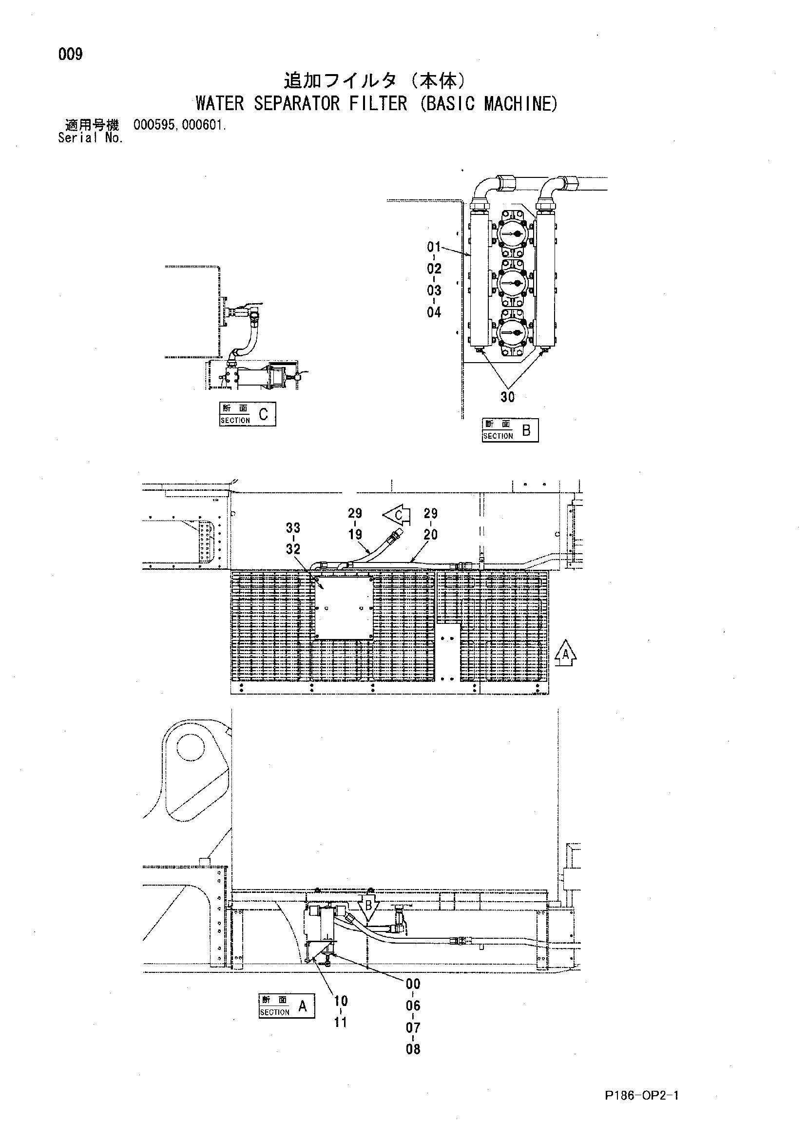 Схема Водяной сепаратор фильтр (базовый машина) HITACHI EX2500-5