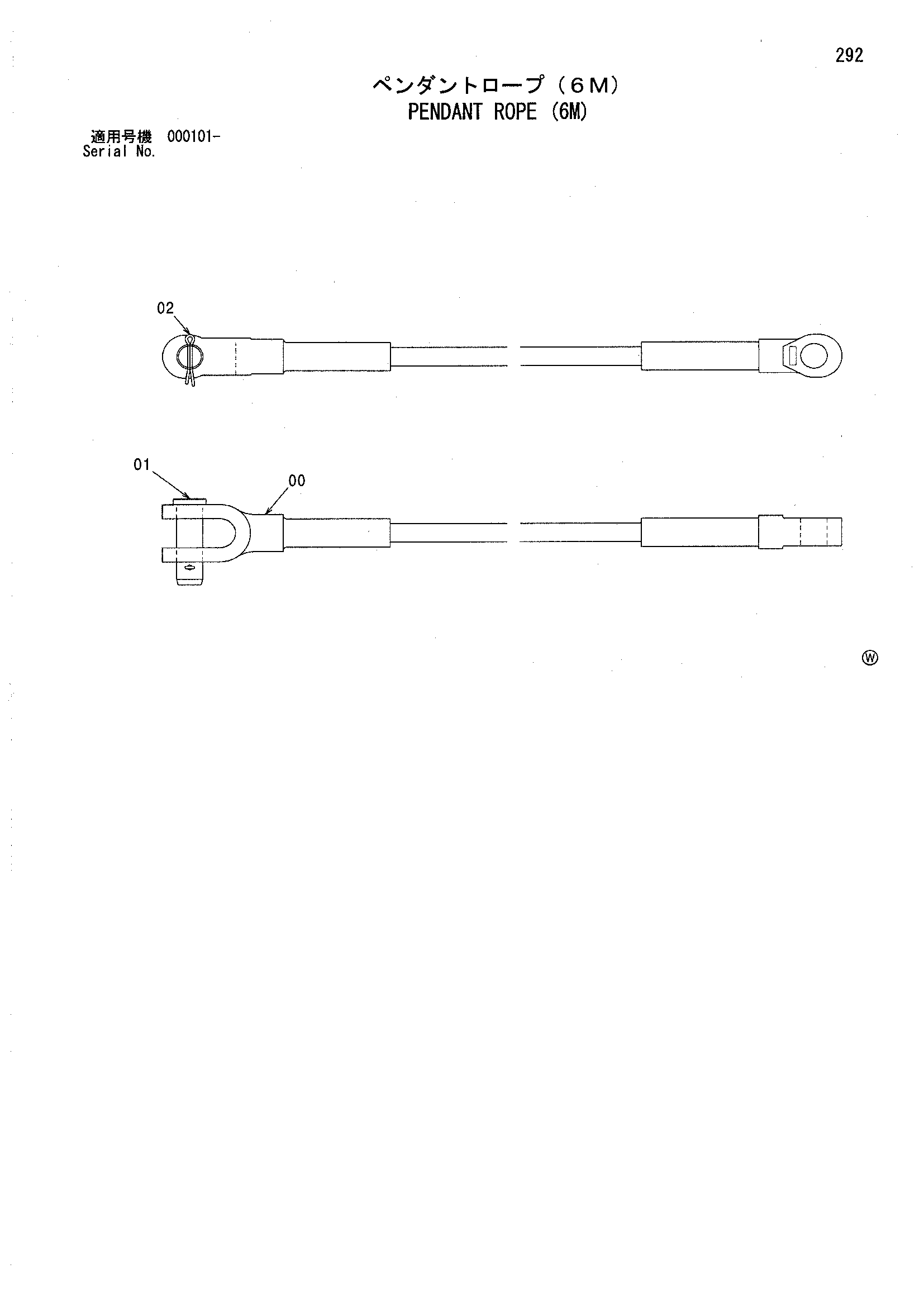 Схема Подвесной канат (6M) HITACHI SCX900-2