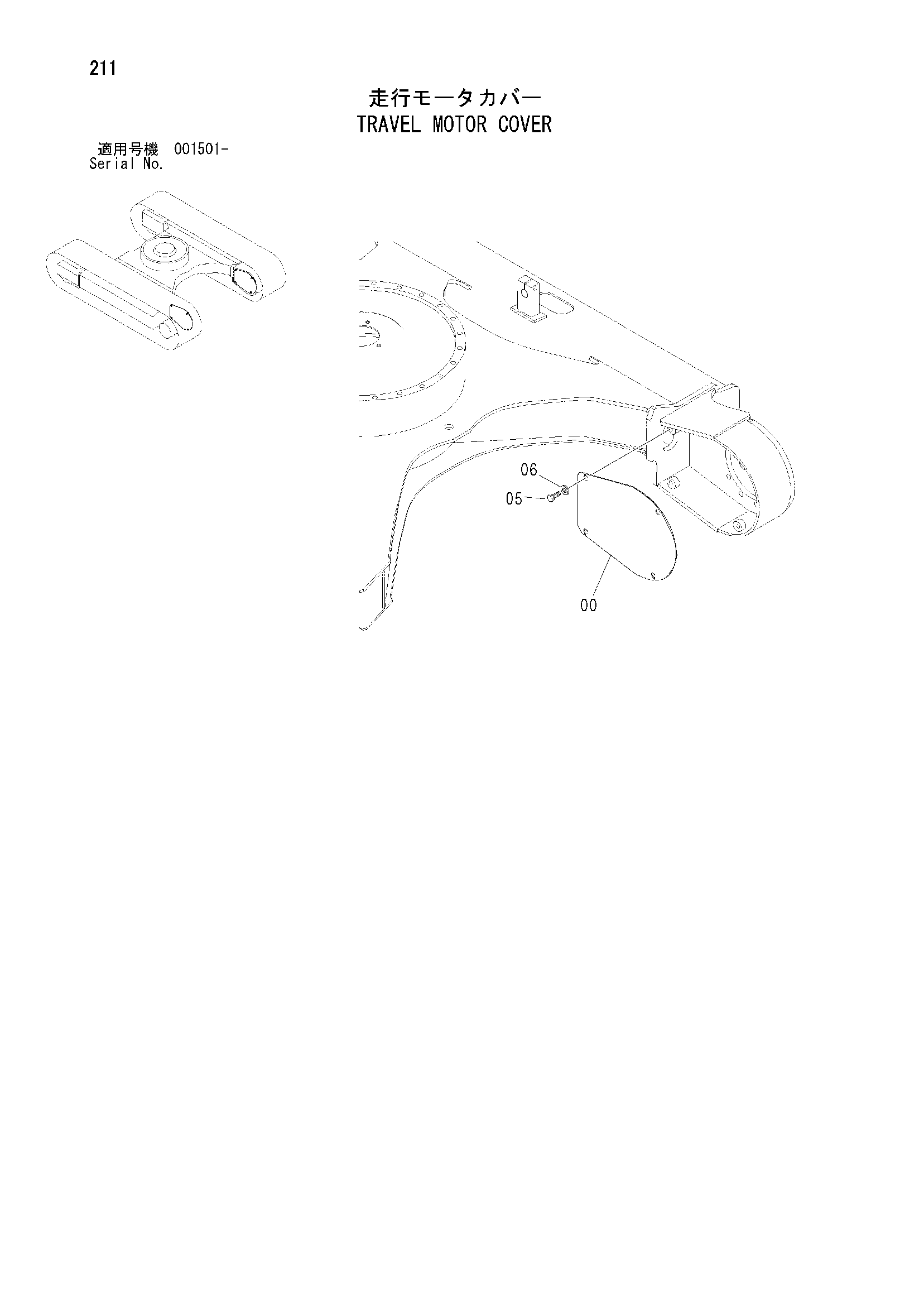 Схема Гидромотор хода крышка HITACHI ZX75UST