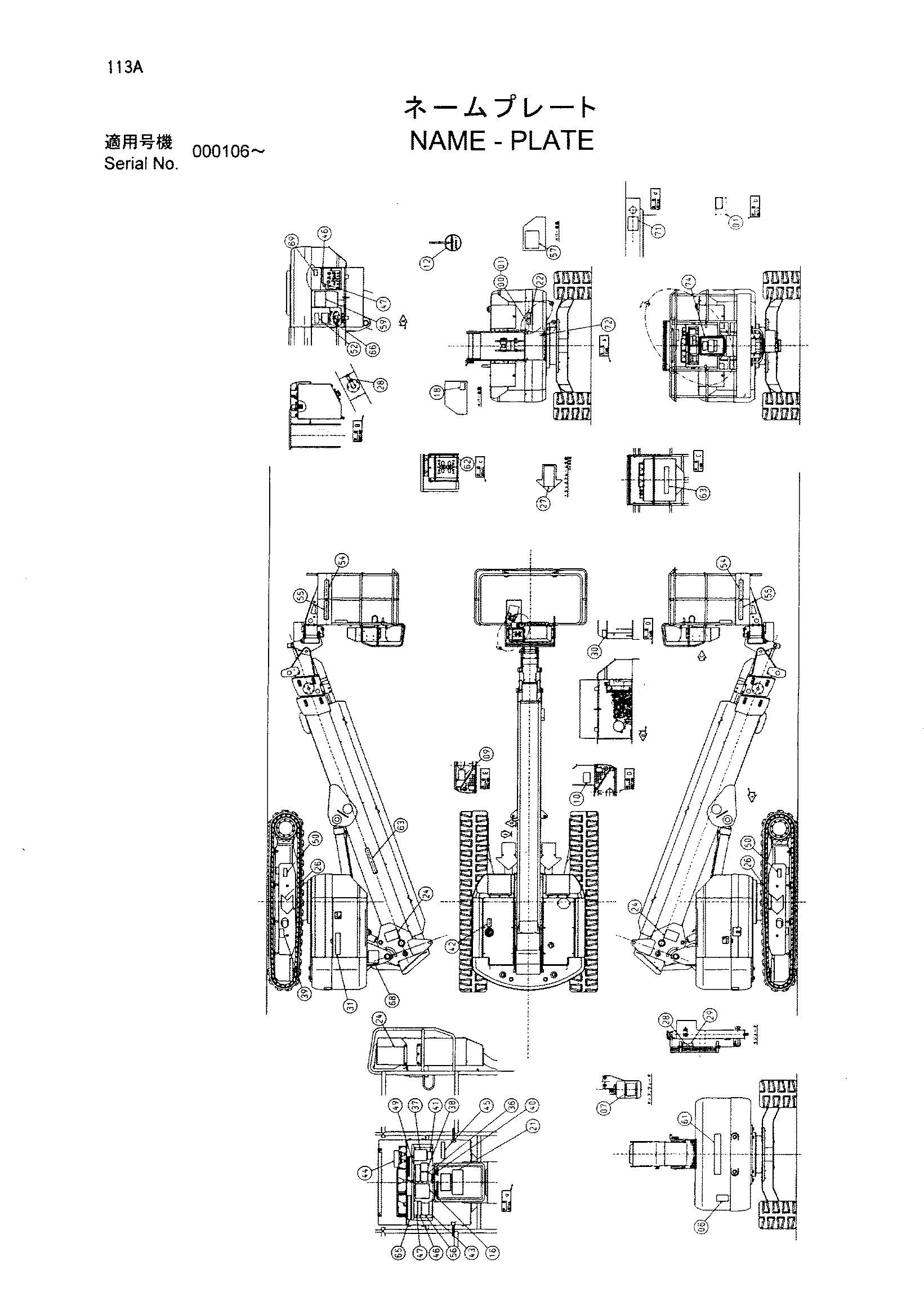 Схема Информационная табличка HITACHI HX120B