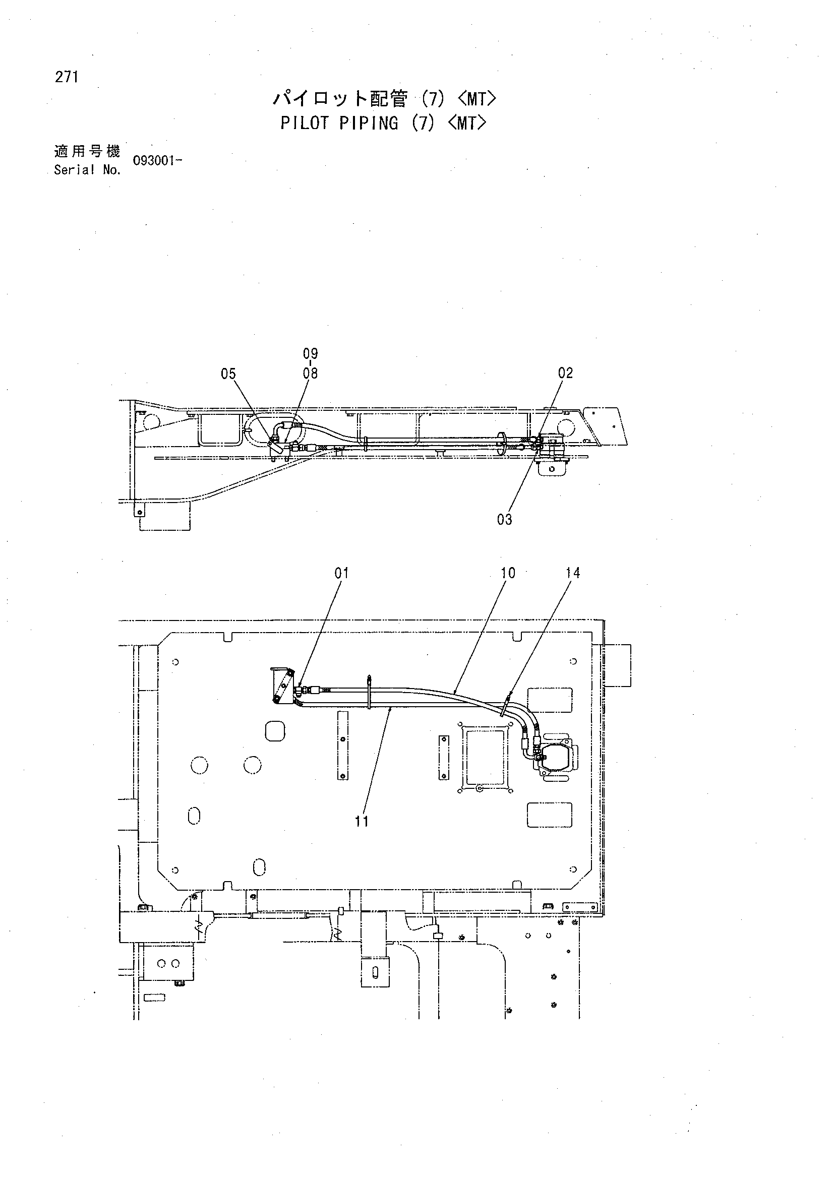 Схема Пилотные гидролинии (7) <MT> HITACHI CHR70