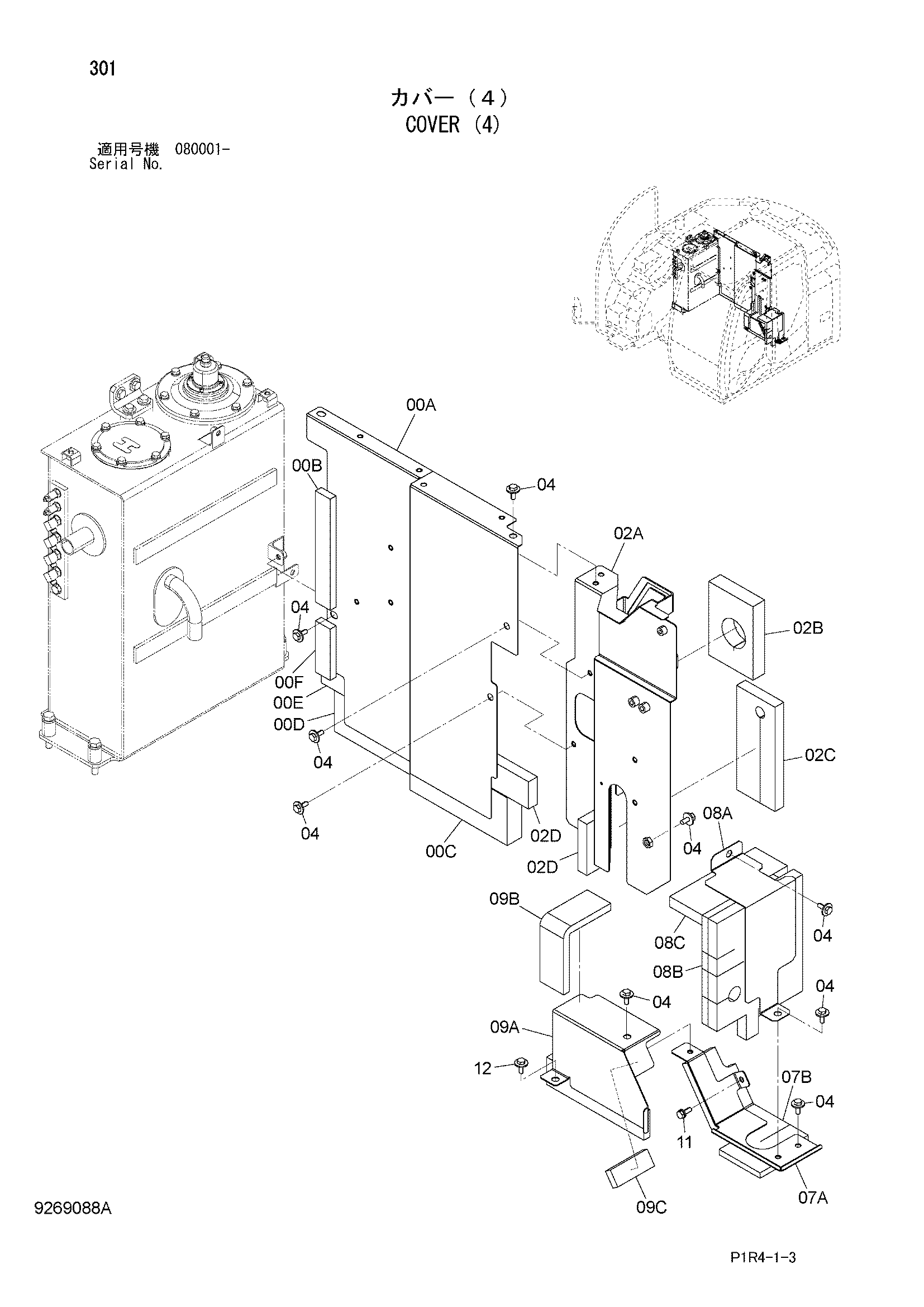 Схема Облицовка (4) HITACHI ZX135USK-3