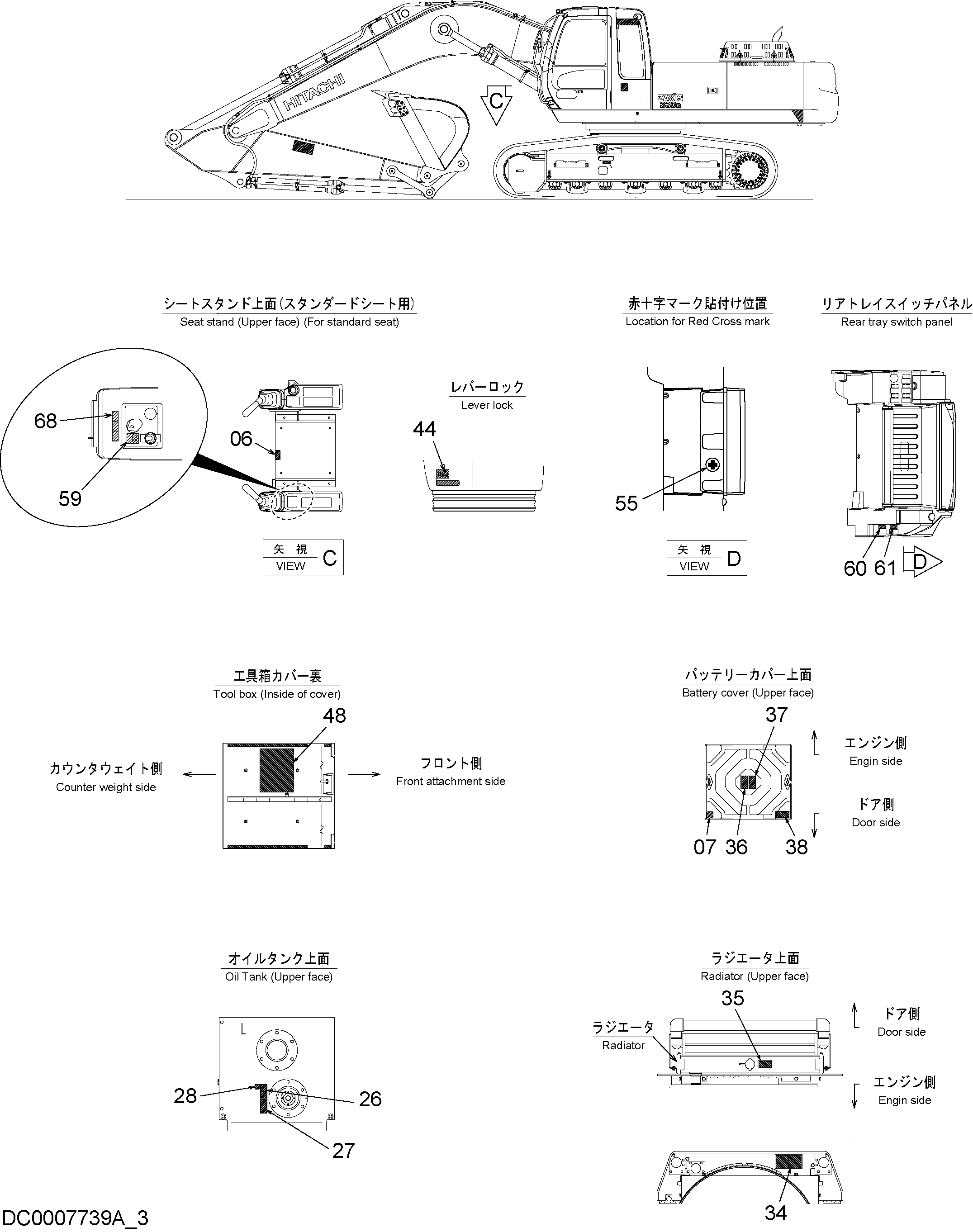Схема Информационная табличка (3) HITACHI ZX330LC-3G