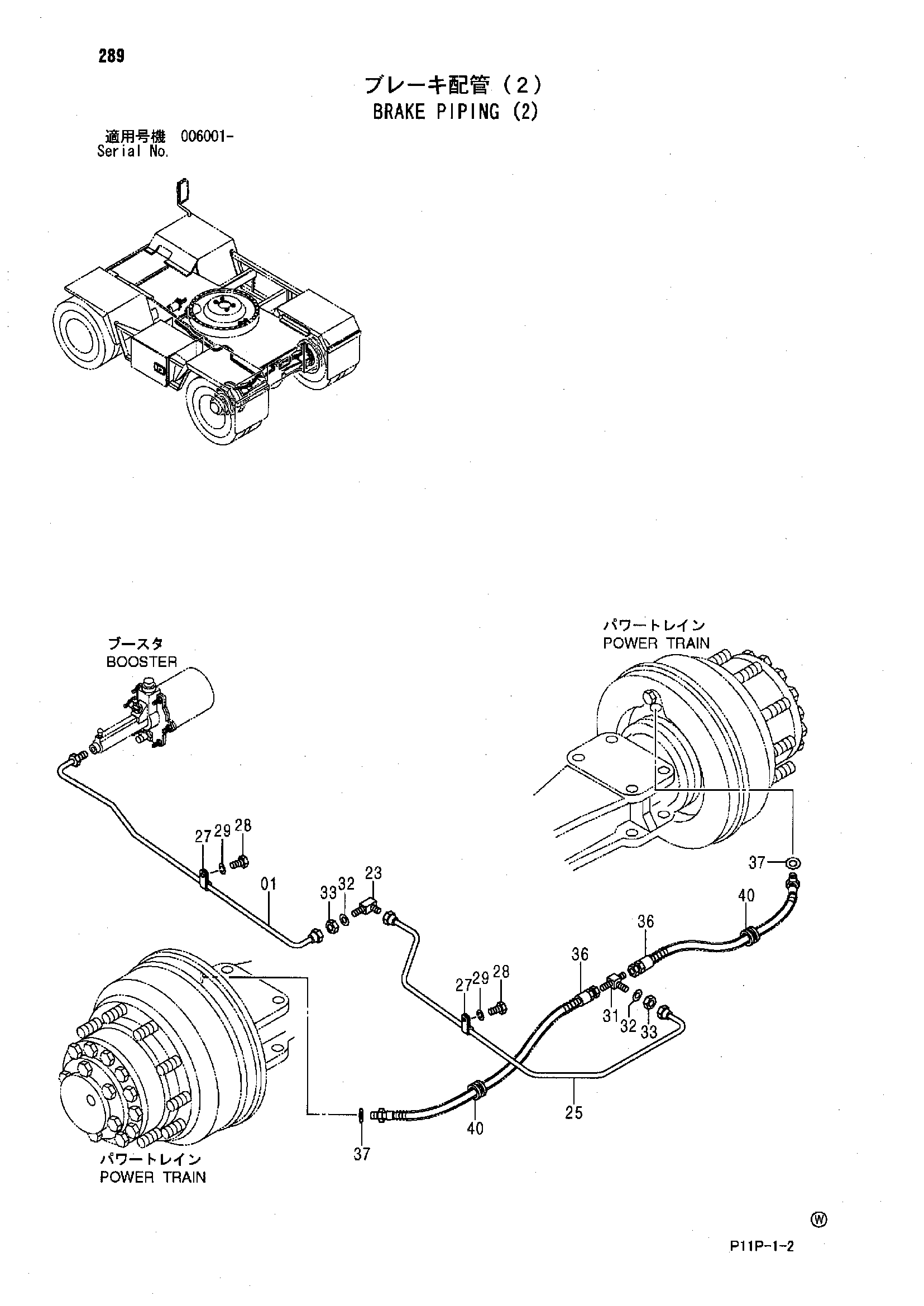 Схема Тормоз трубопроводы (2) HITACHI ZX125W