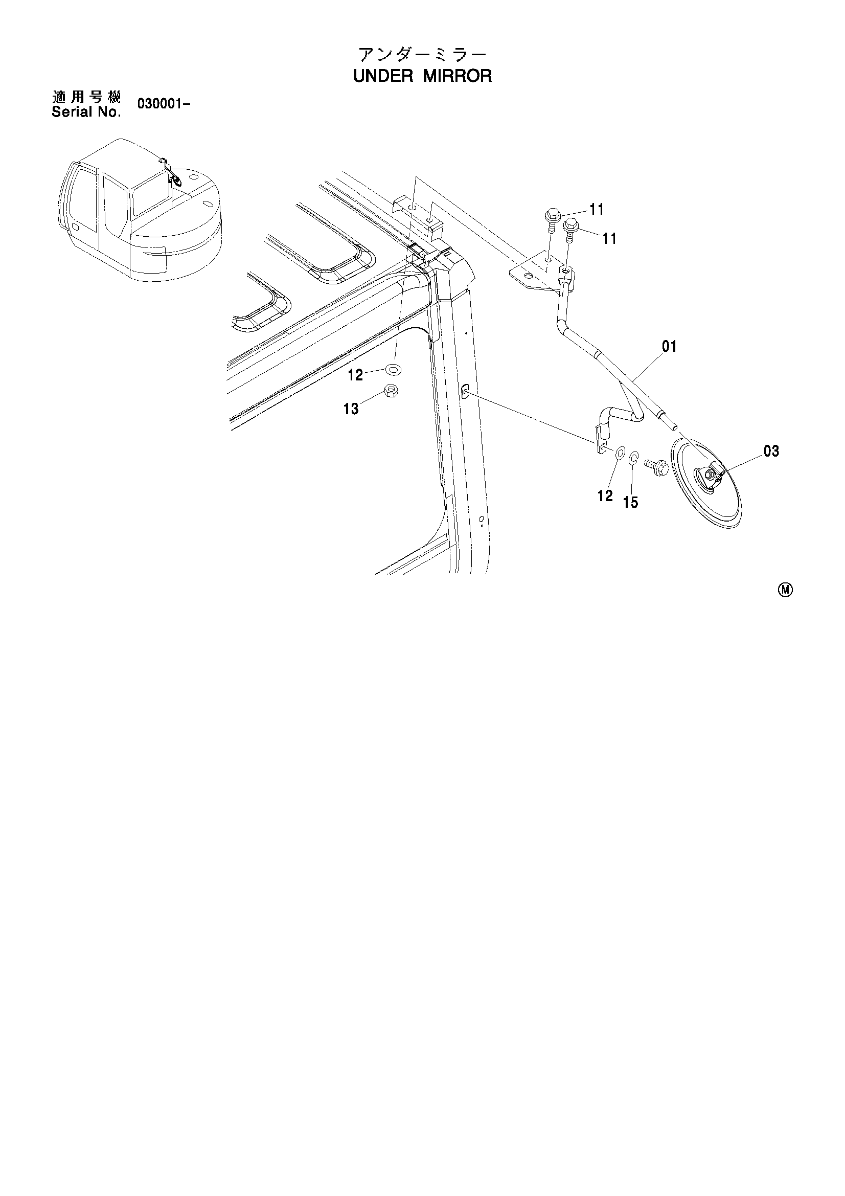 Схема Нижний зеркало HITACHI ZX75US