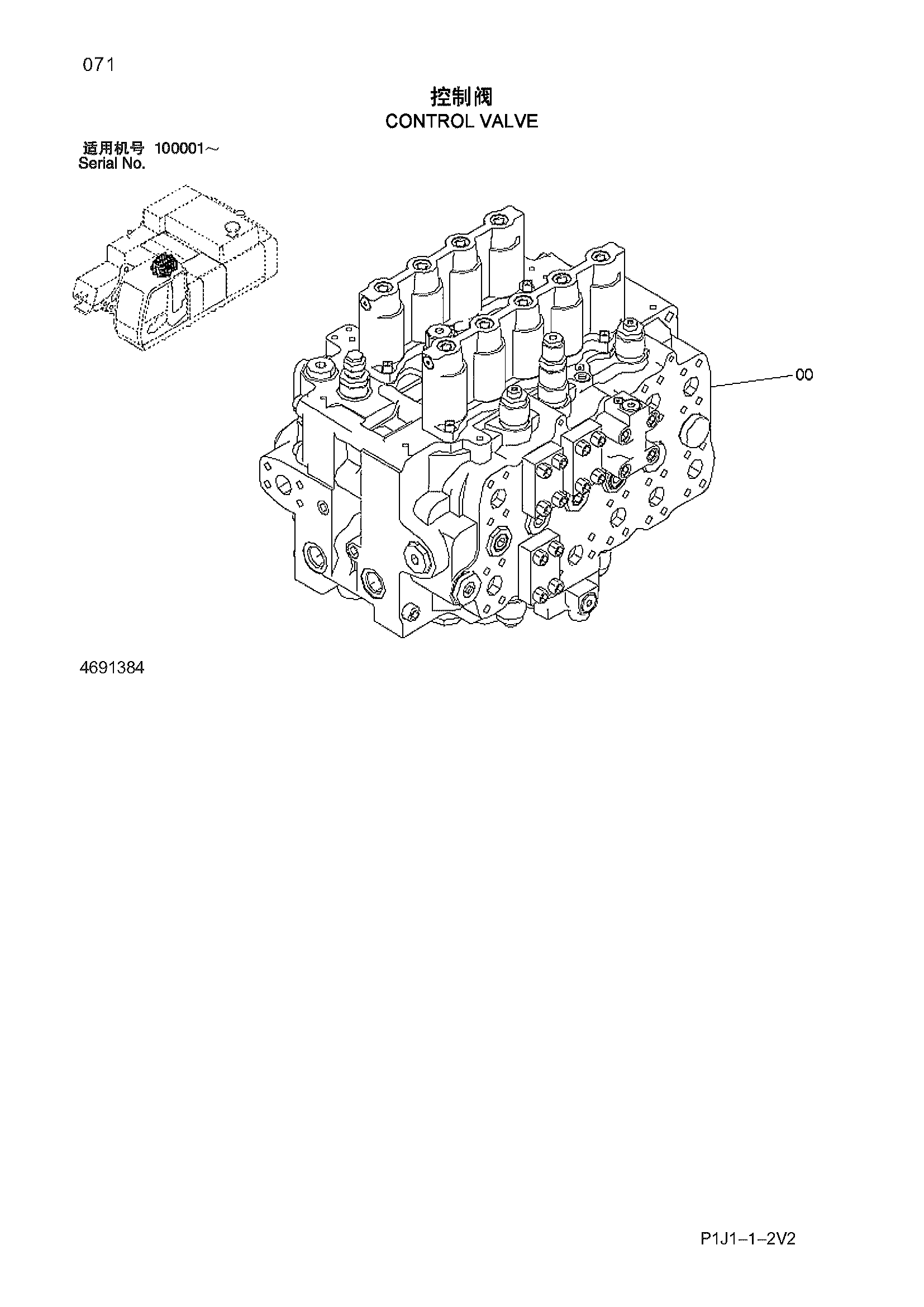 Схема Гидрораспределитель HITACHI ZX470H-3-HCMC