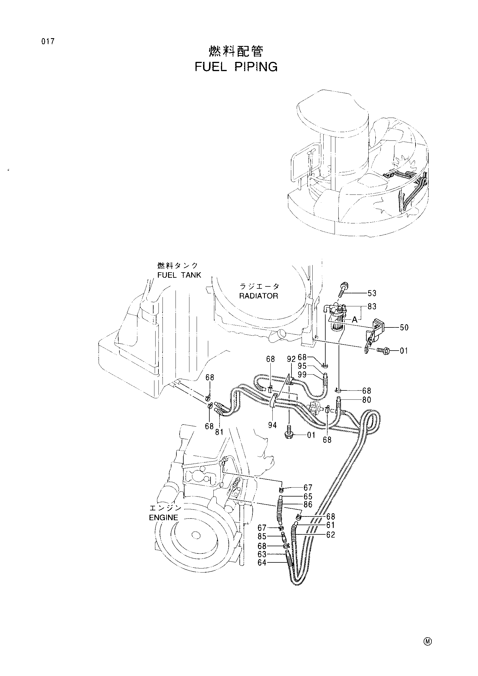 Схема Топливные трубопроводы HITACHI EX58MU