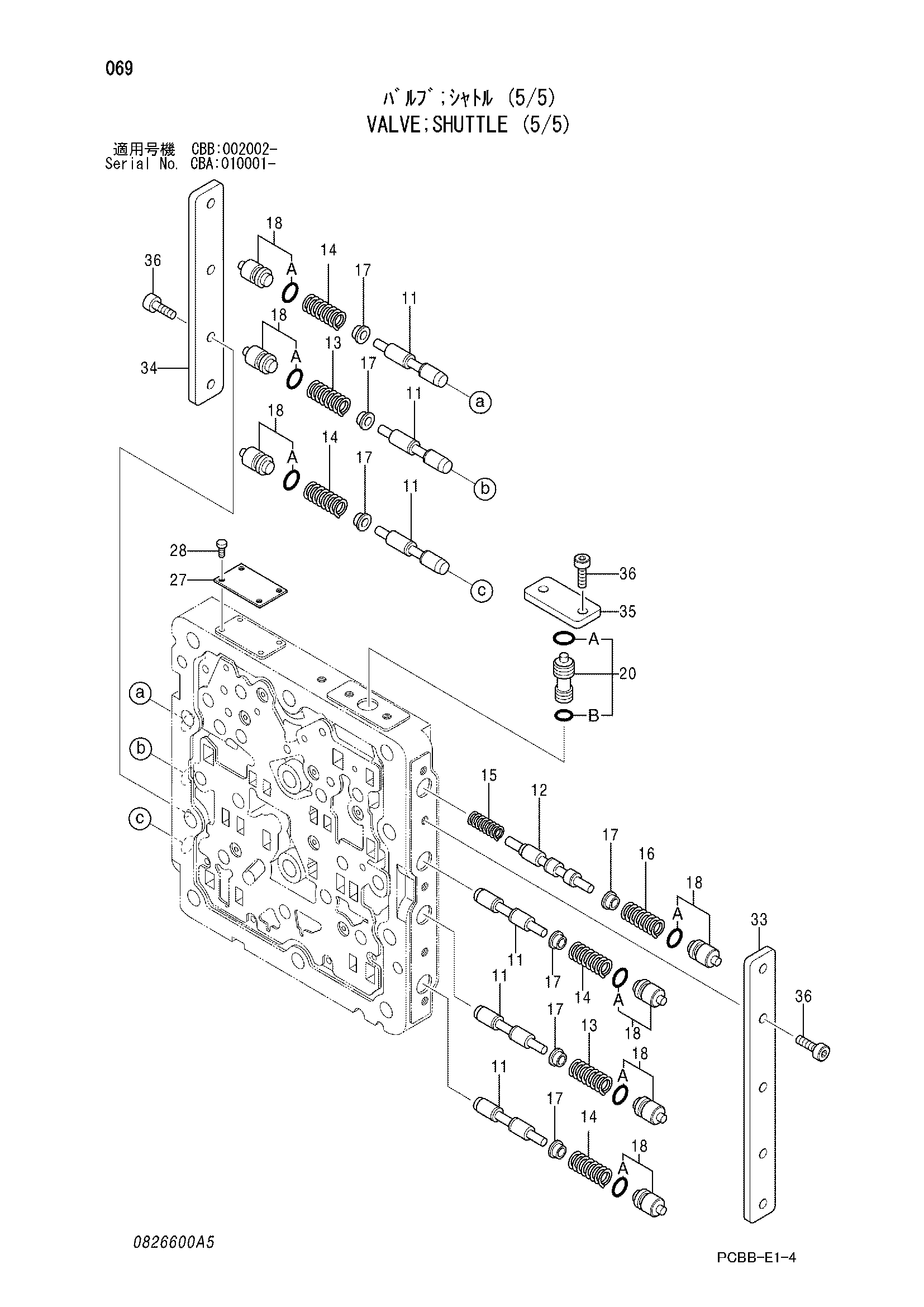 Схема Челночный клапан (5/5) HITACHI ZX160W