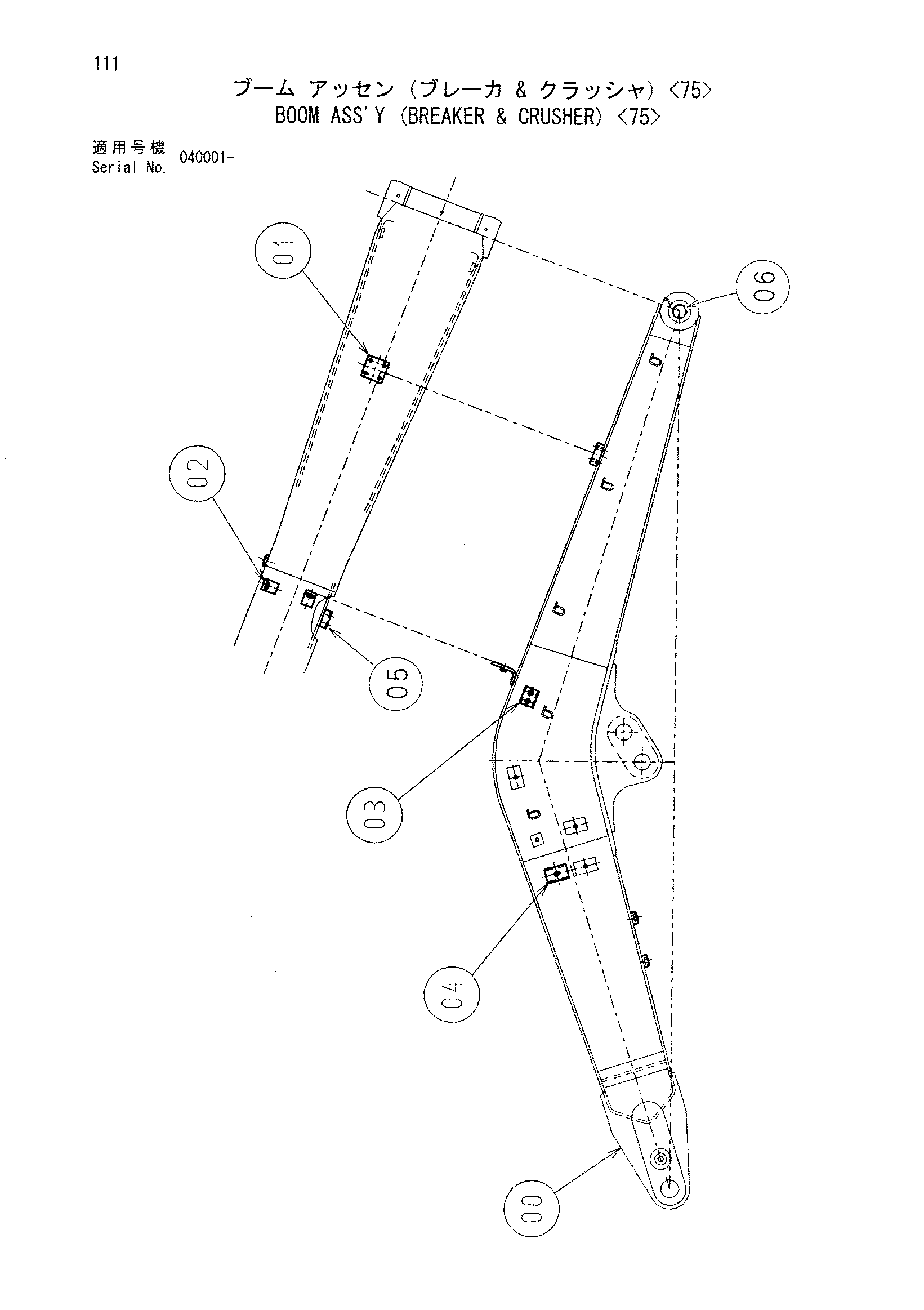 Схема Стрела в сборе (гидромолот и гидроножницы) <75> HITACHI ZX70