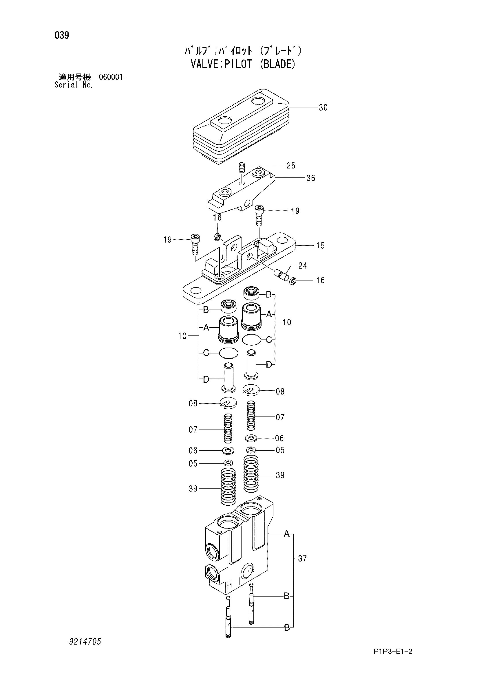 Схема Пилотный клапан отвала HITACHI ZX85US-3