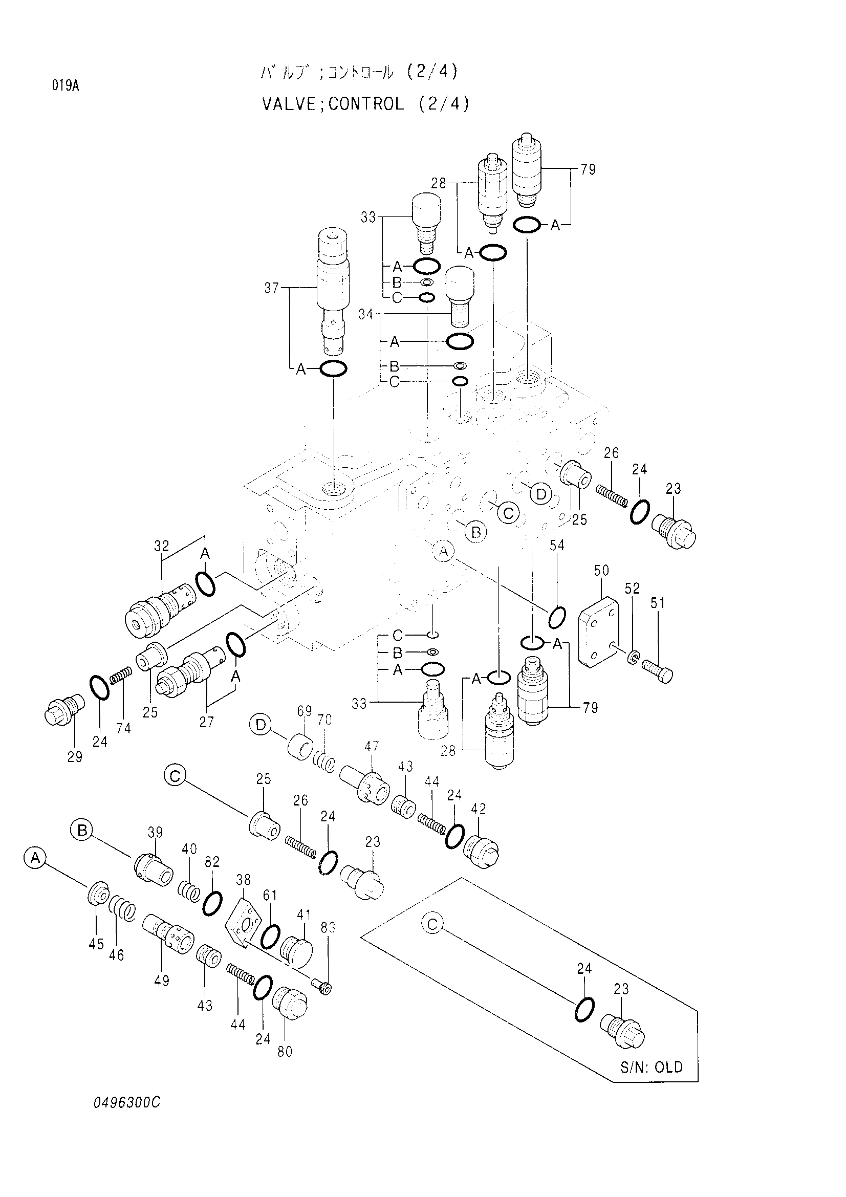 Схема Гидрораспределитель (2/4) HITACHI EX300-2