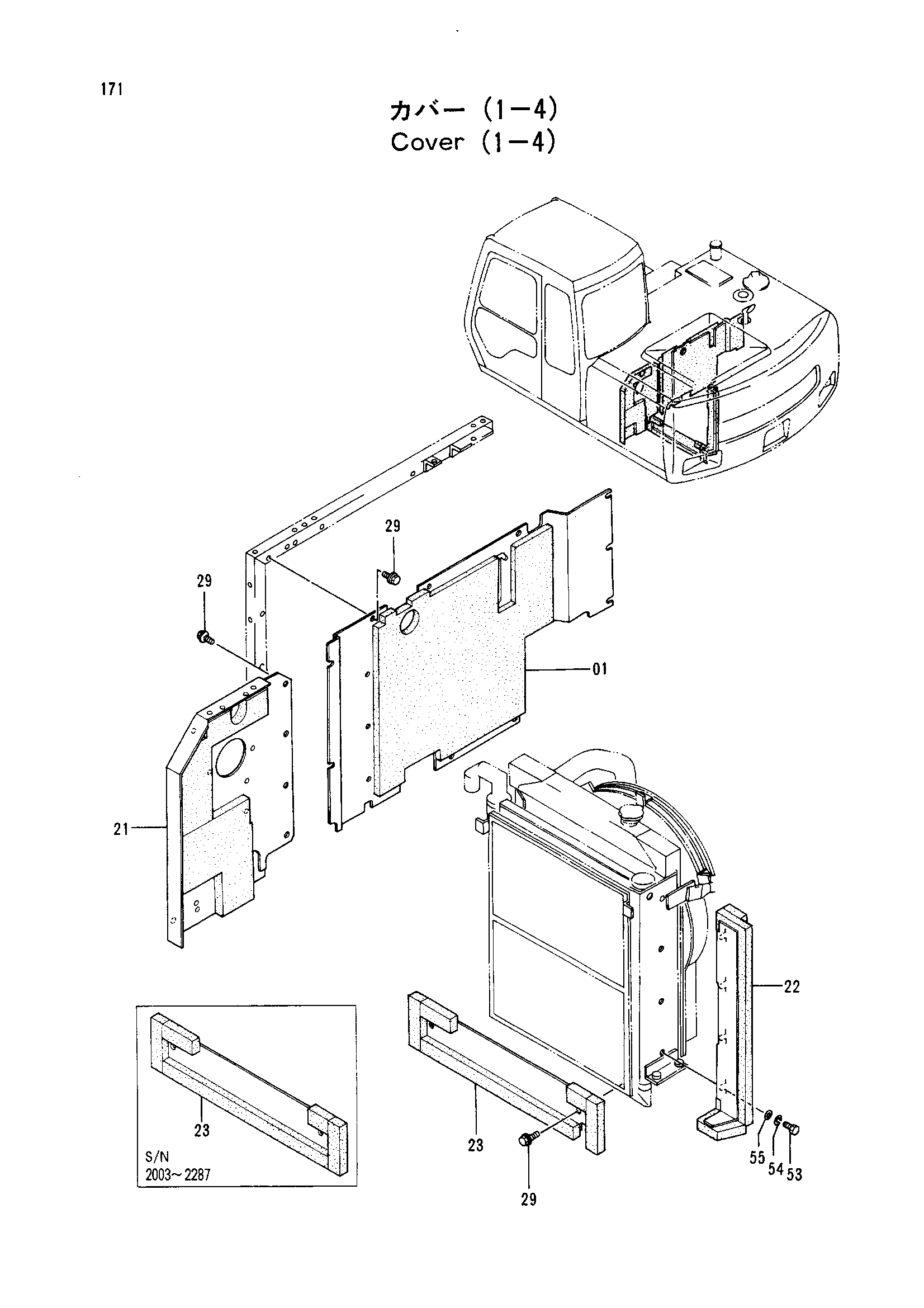 Схема Крышка (1-4) HITACHI EX100WD-2
