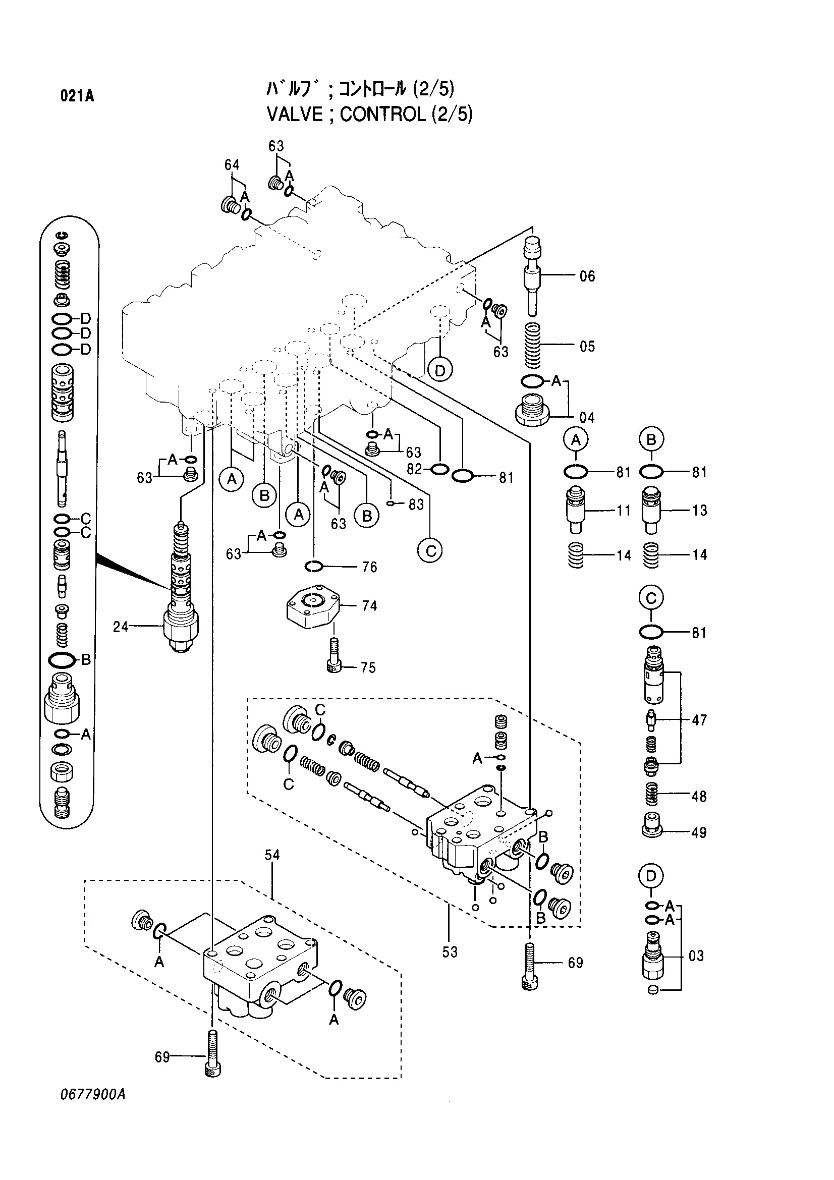 Схема Гидрораспределитель (2/5) HITACHI EX220-5 JPN