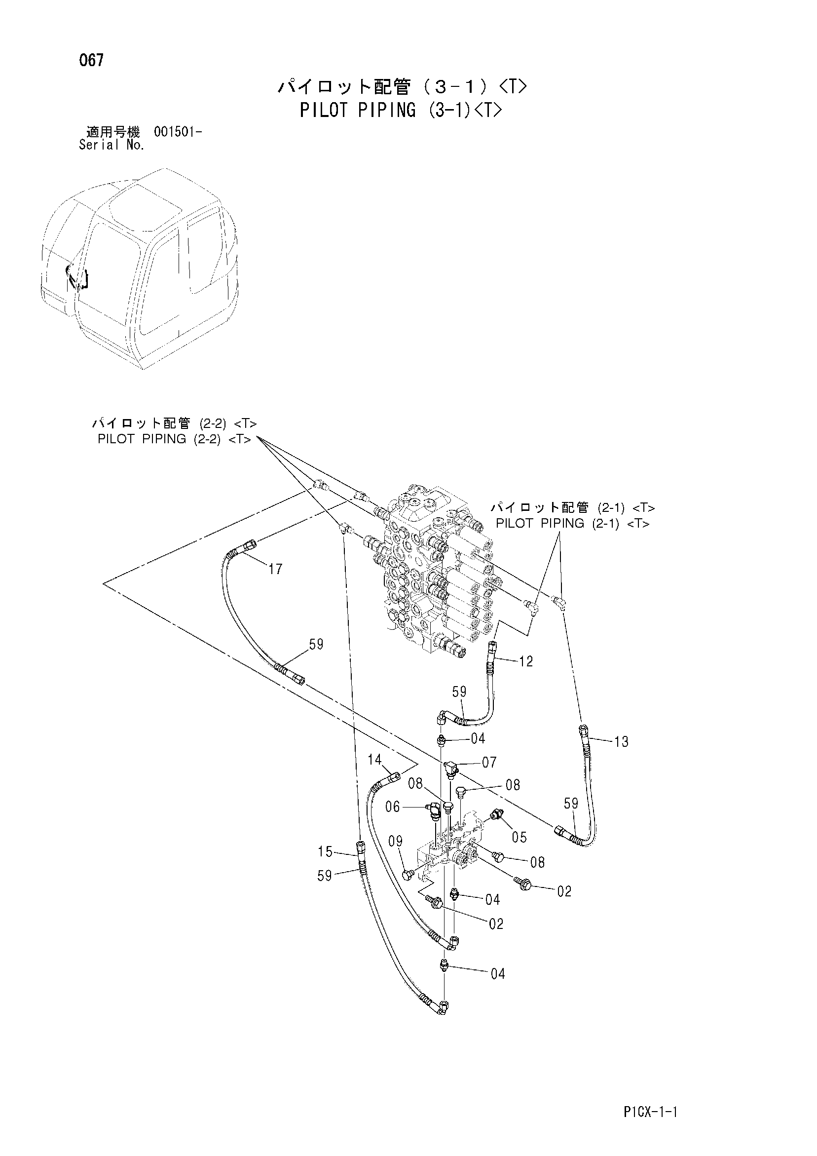 Схема Пилотные гидролинии (3-1)<T> HITACHI ZX75UST