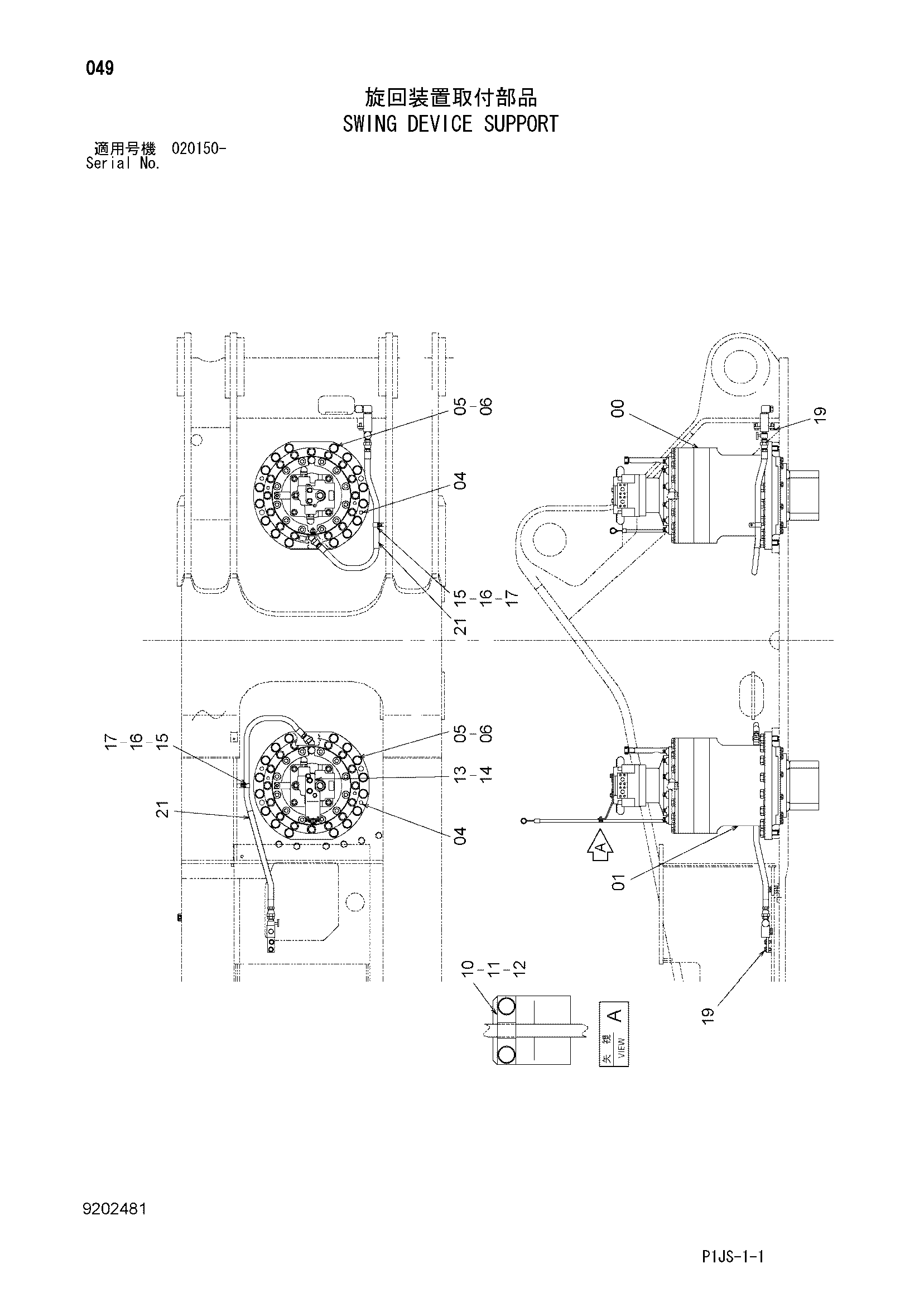 Схема Опора механизма поворота HITACHI ZX1800K-3