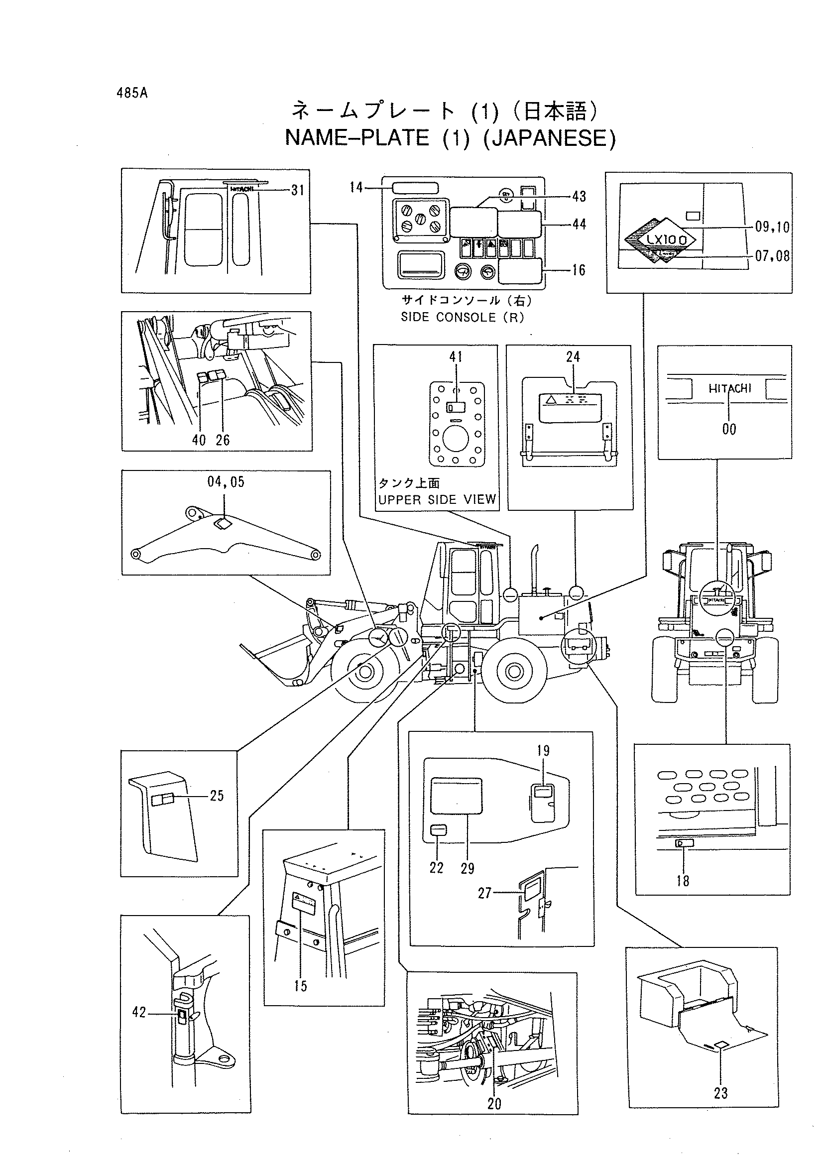 Схема Информационная табличка (1)(японский) HITACHI LX100-2