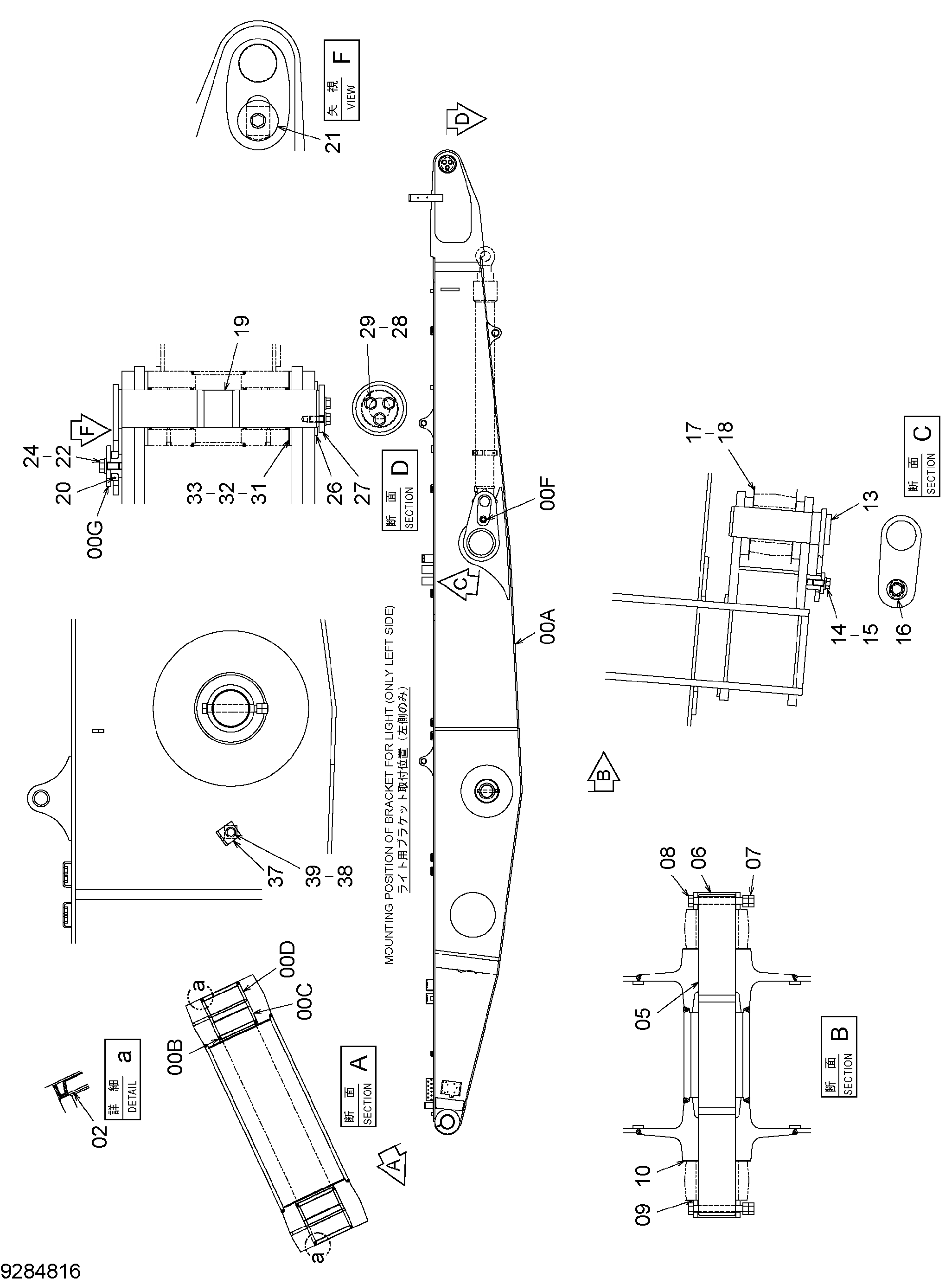 Схема Стрела HITACHI ZX330-3
