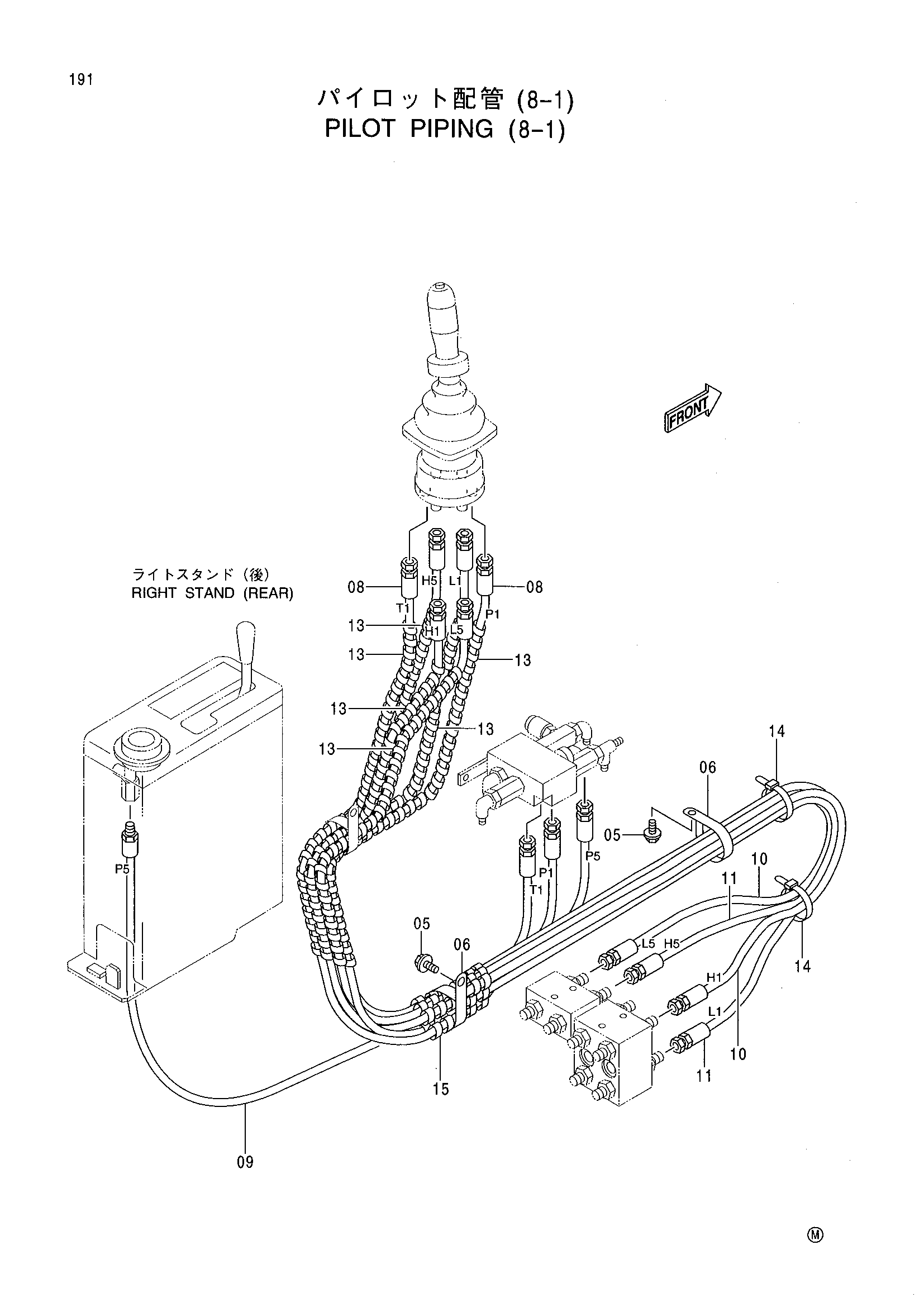 Схема Пилотные гидролинии (8-1) HITACHI CX1100