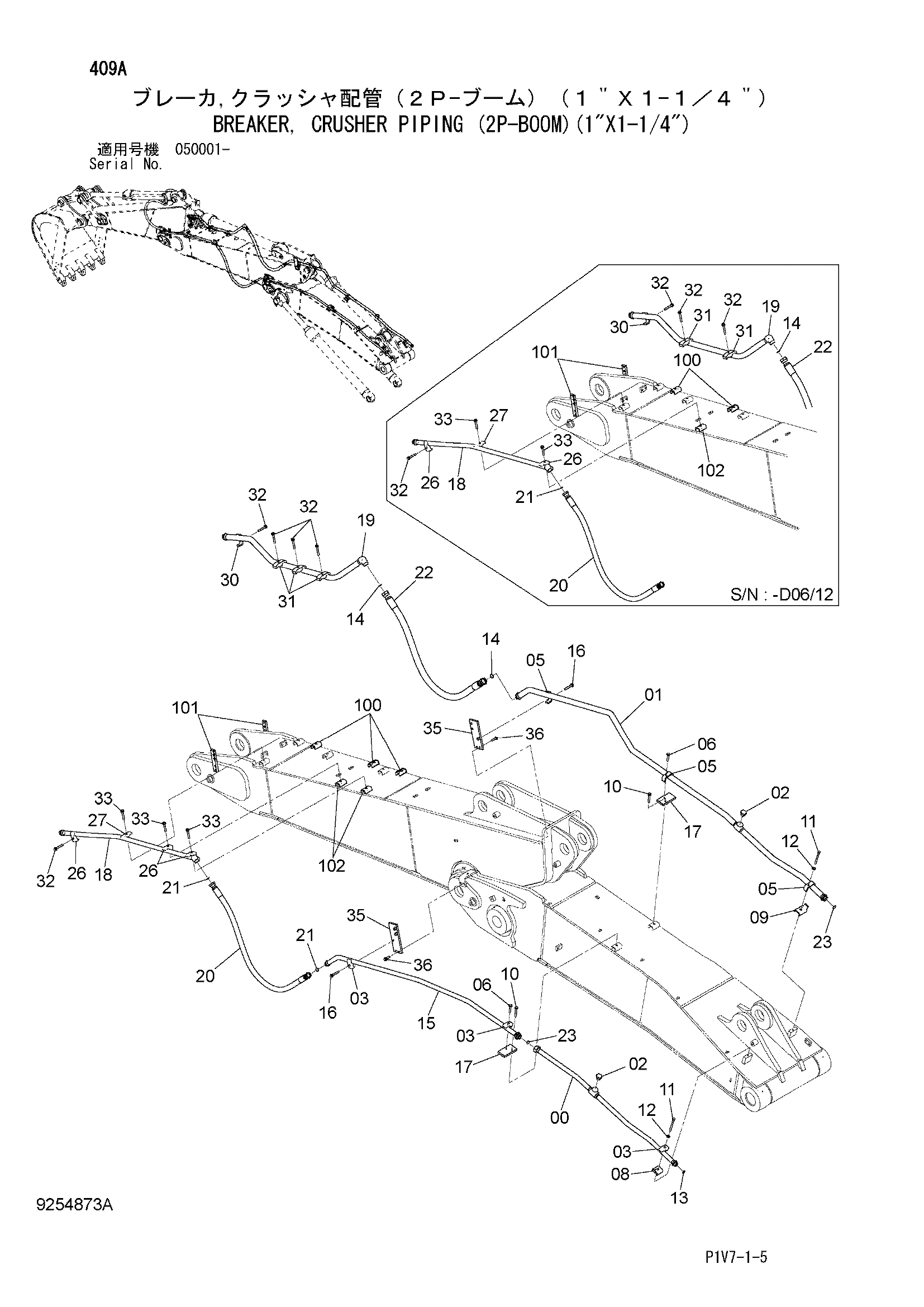 Схема Гидромолот, гидроножницы трубопроводы (2P-BOOM)(1"X1-1/4") HITACHI ZX350-3-AMS