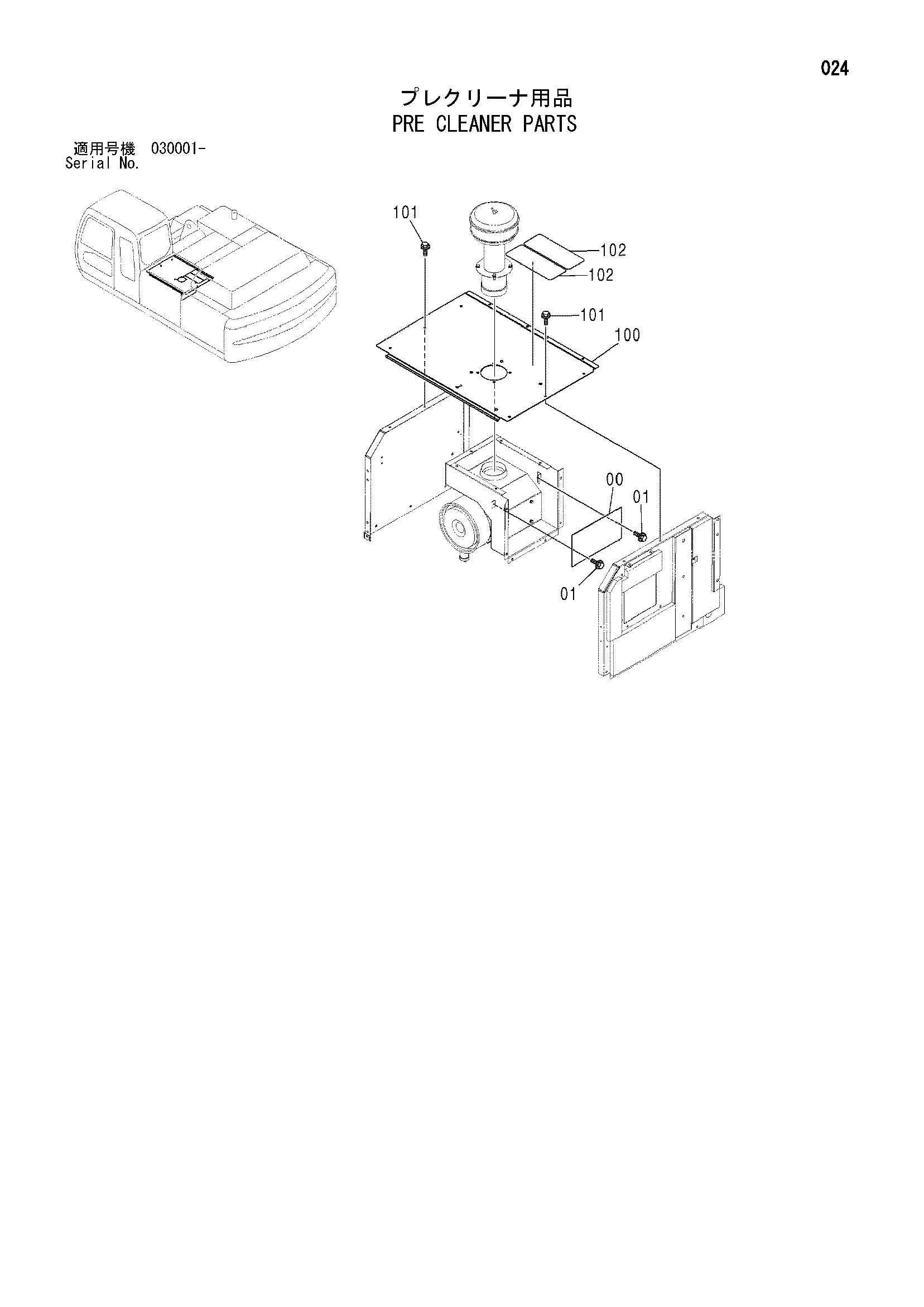 Схема PRE фильтр детали HITACHI ZX350W