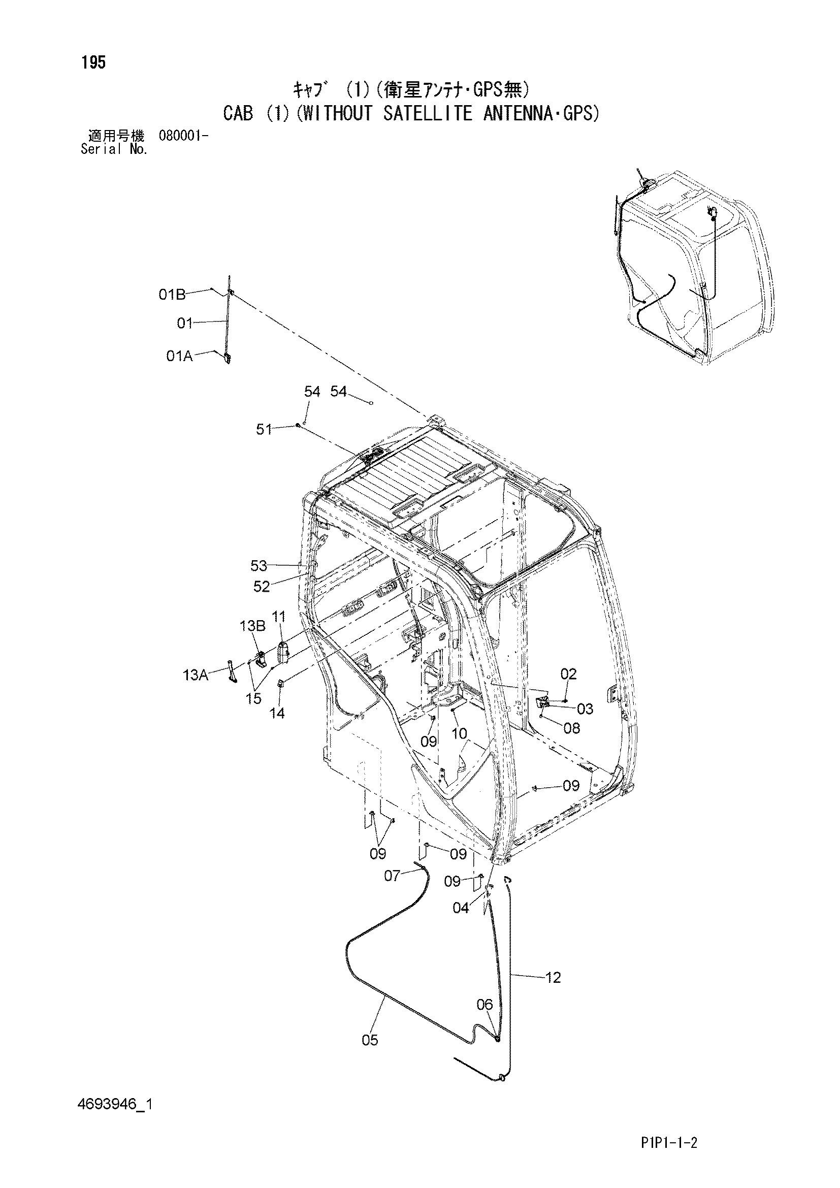 Схема Кабина (1)(без сателлите антенна・GPS) HITACHI ZX80LCK-3